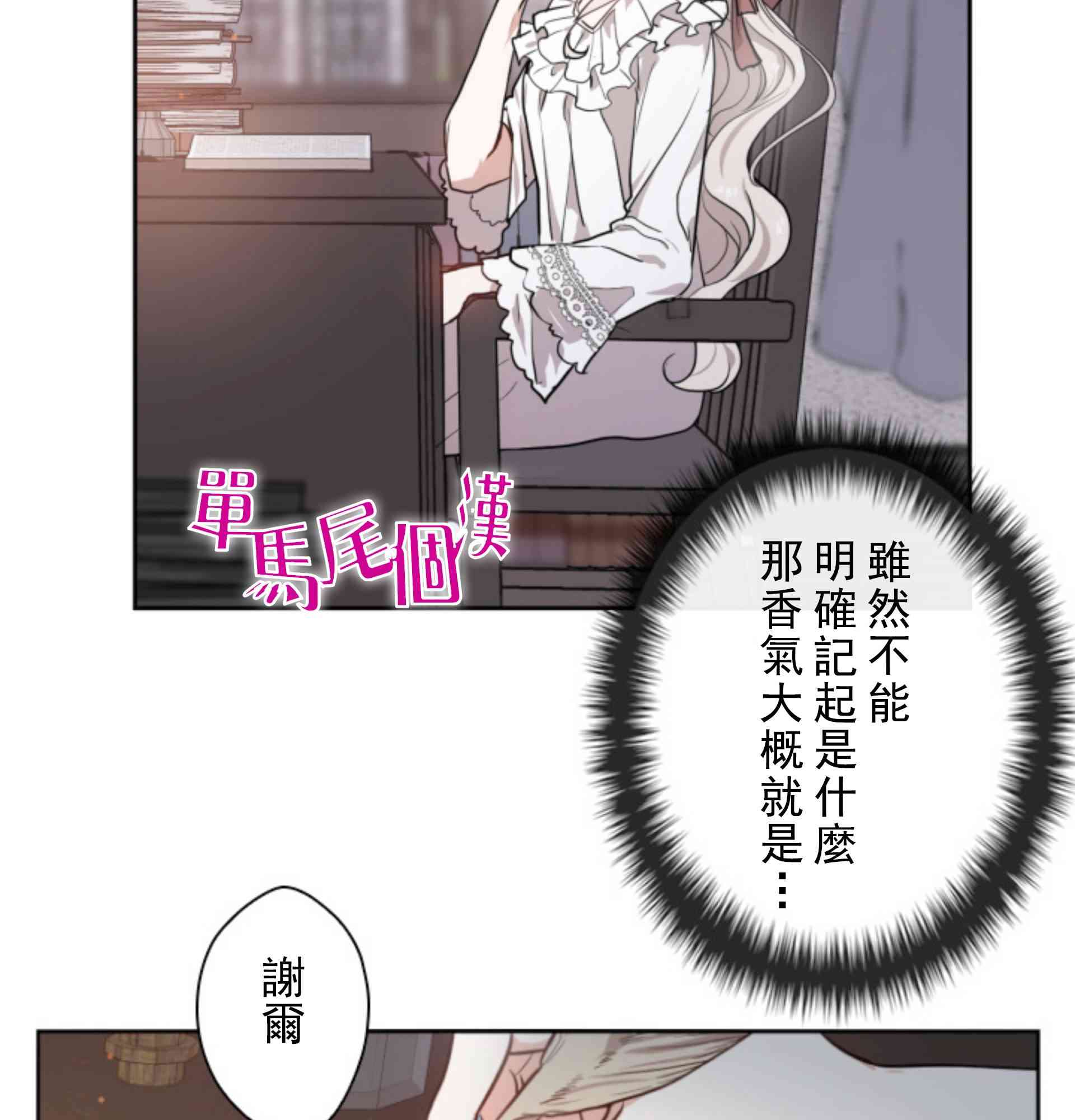 第3话72