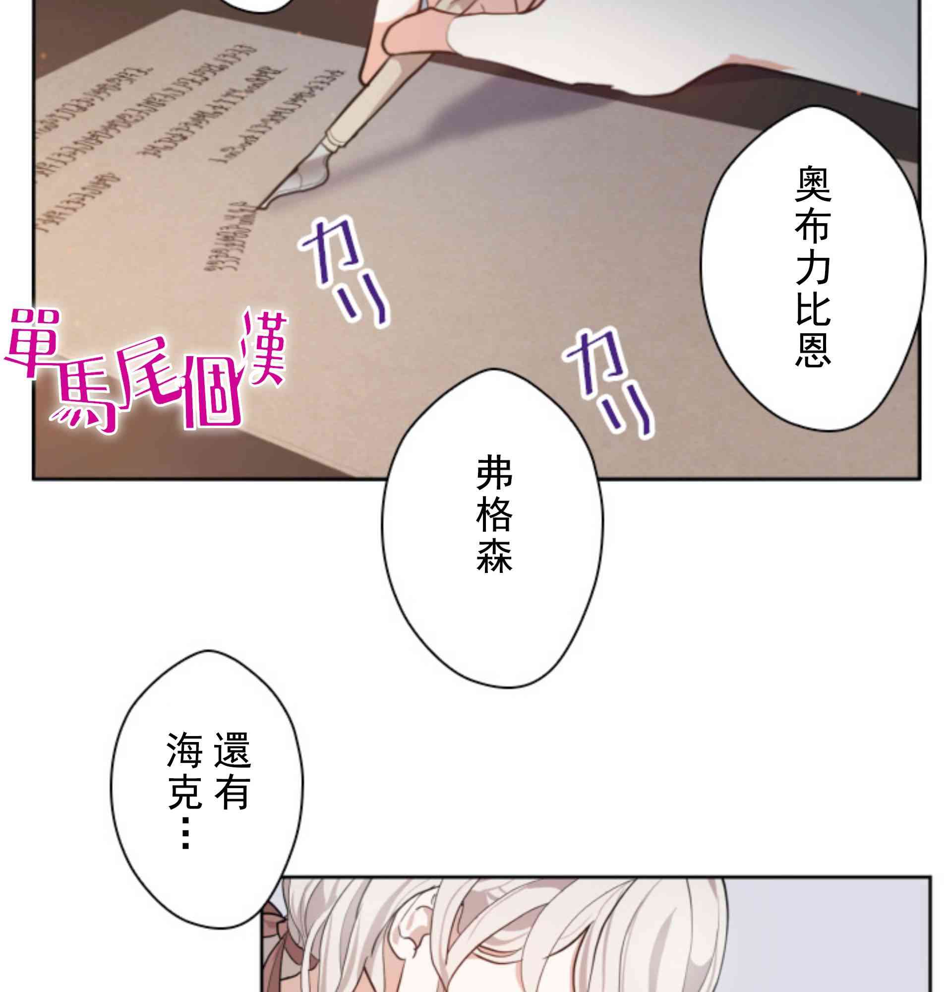 第3话73