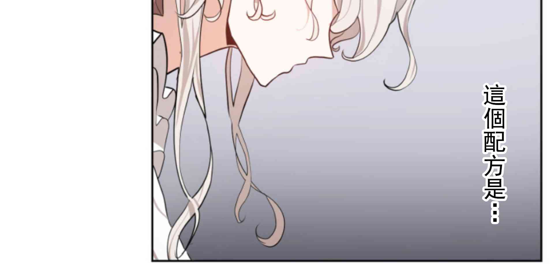 第3话74