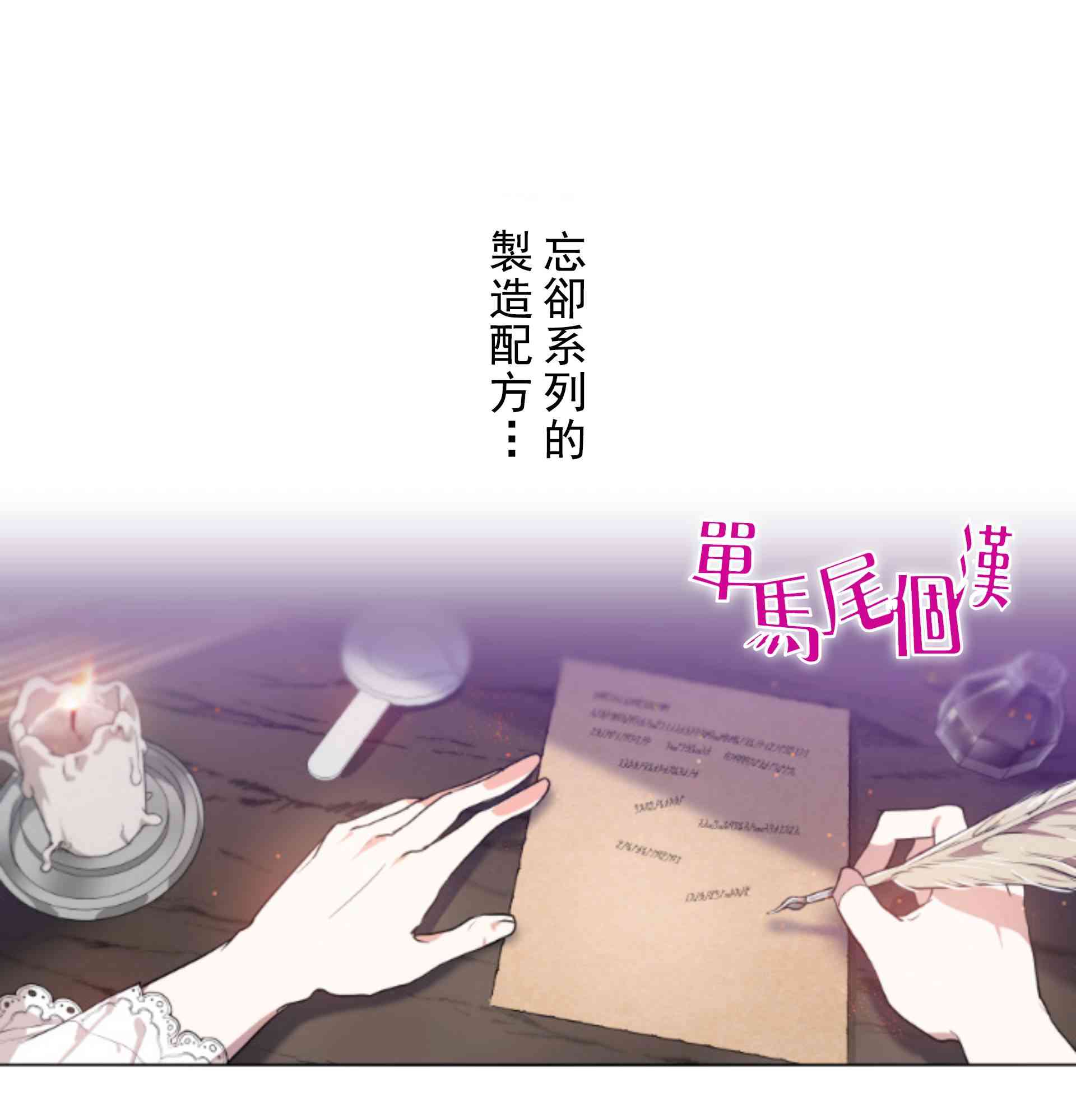 第3话75