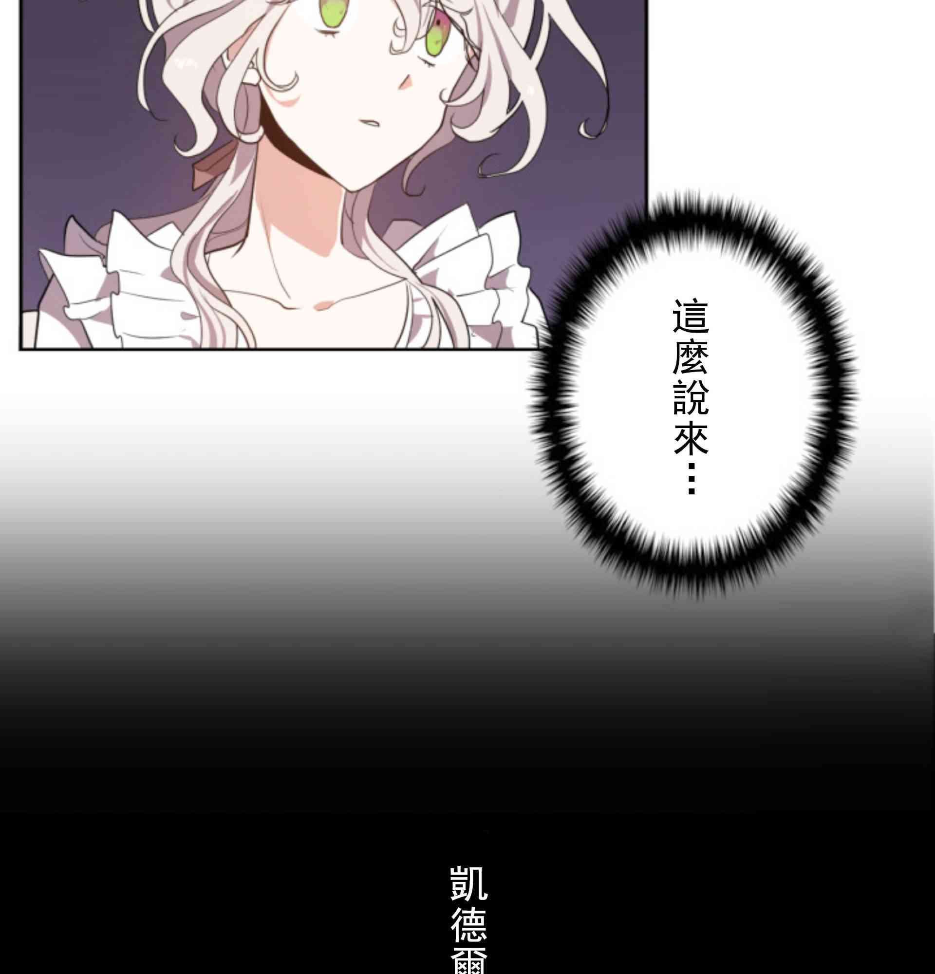 第3话77