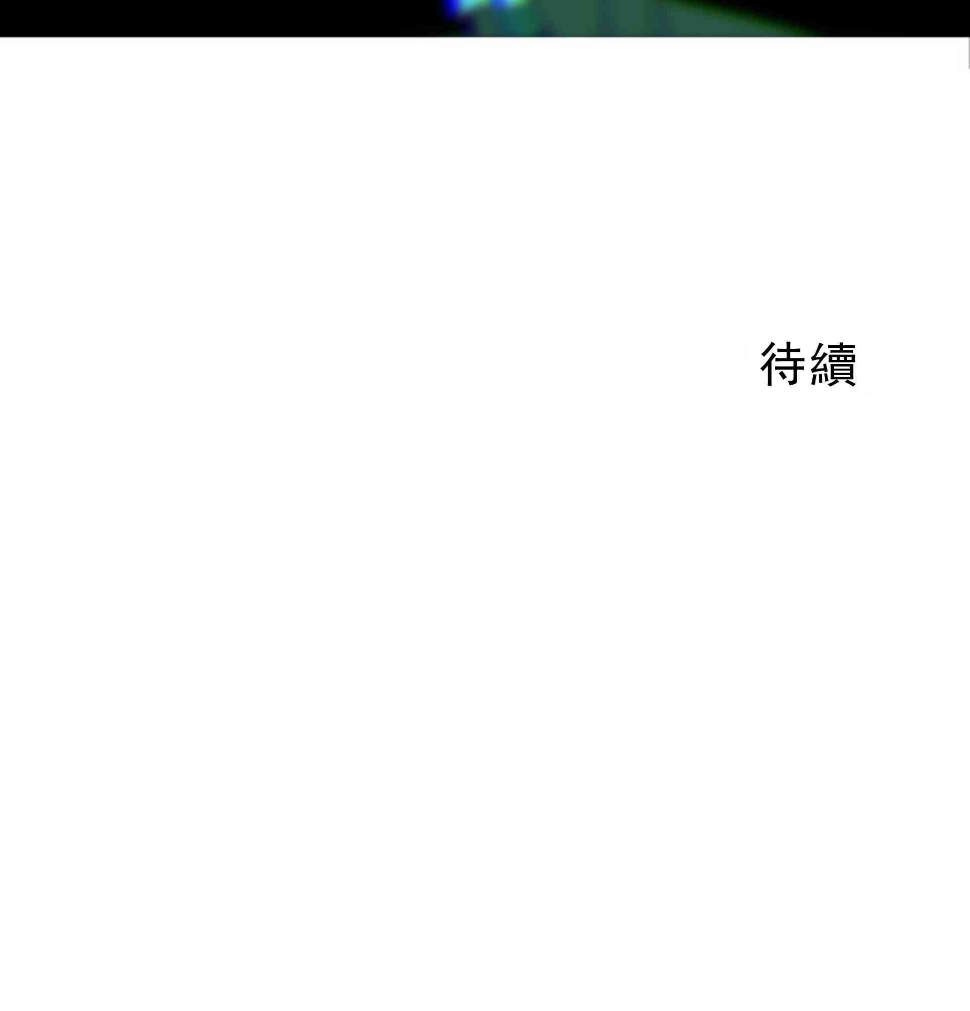 第3话79