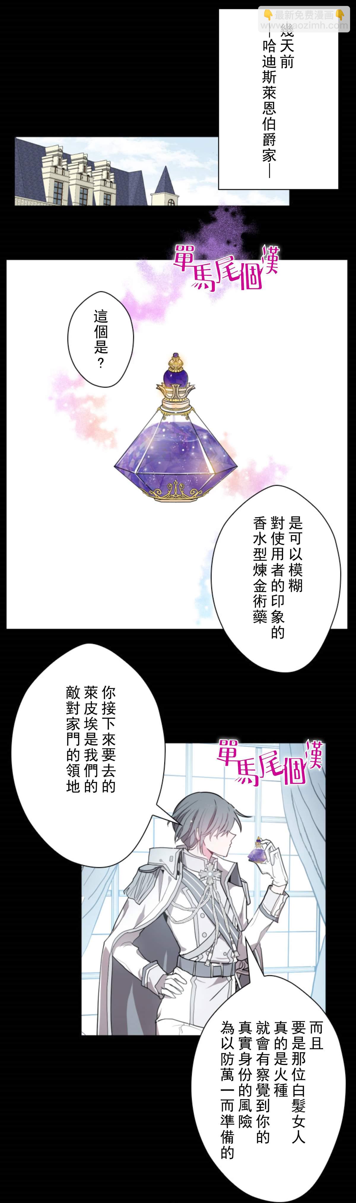 第3话8