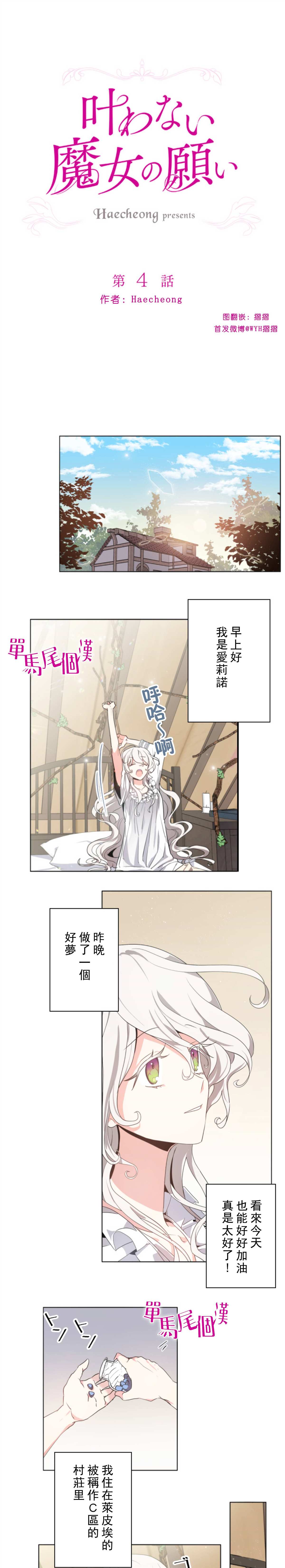 4话0