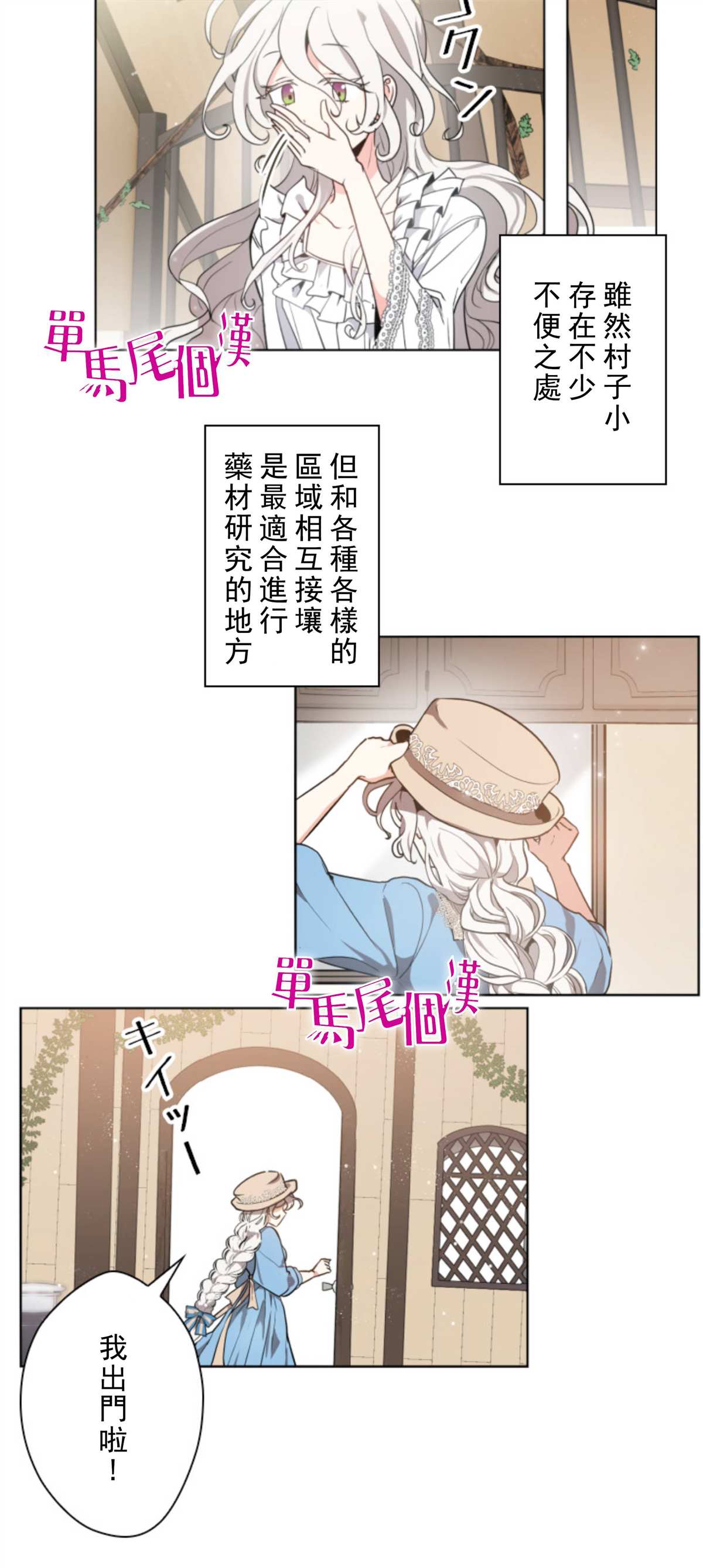 4话1