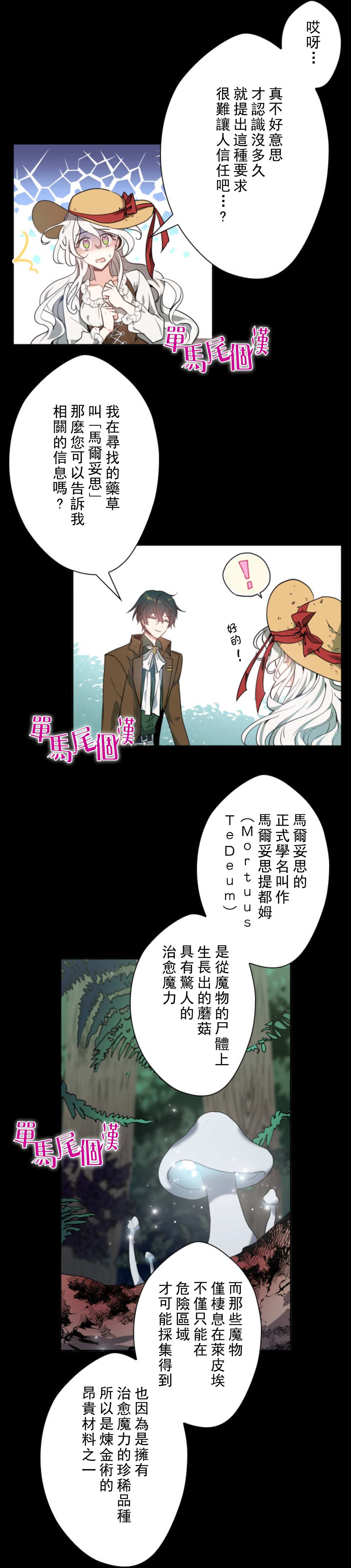 4话10