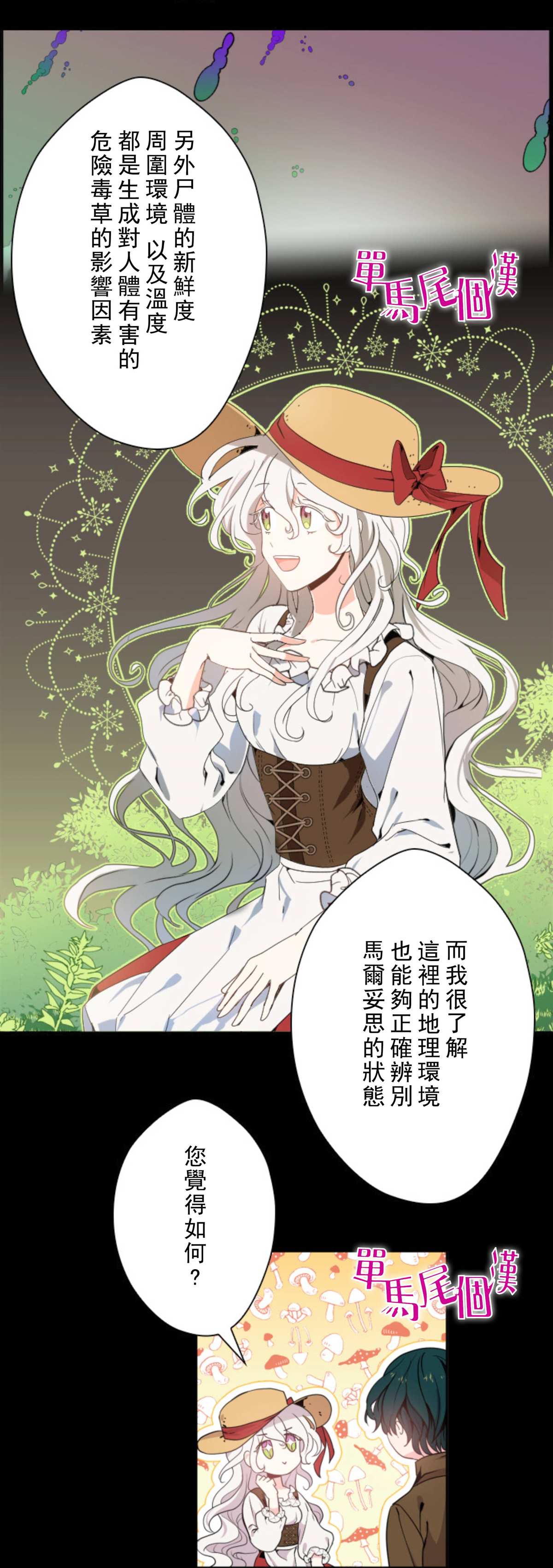 4话11