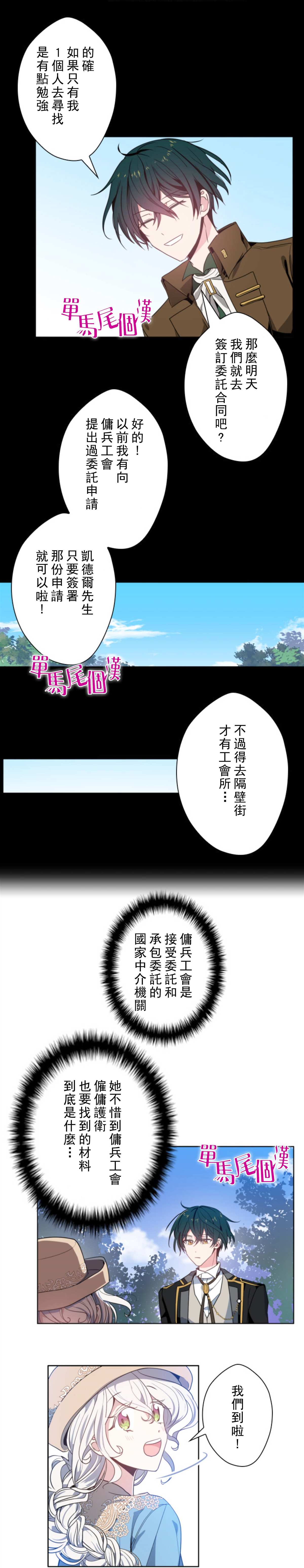 4话12