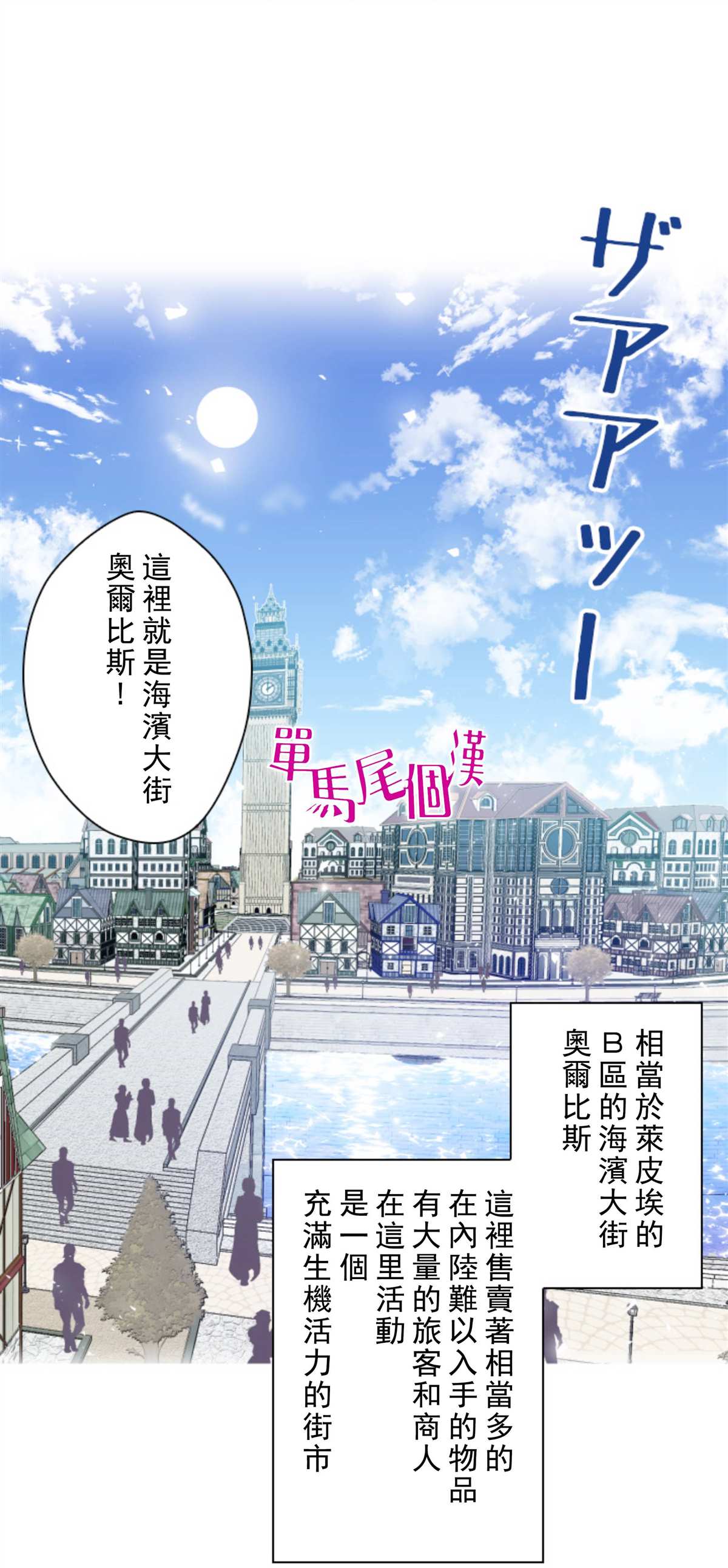 4话13
