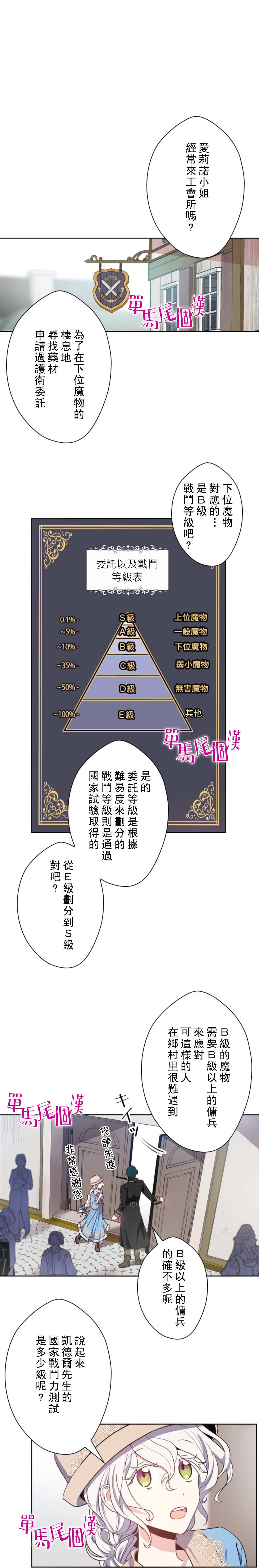 4话15