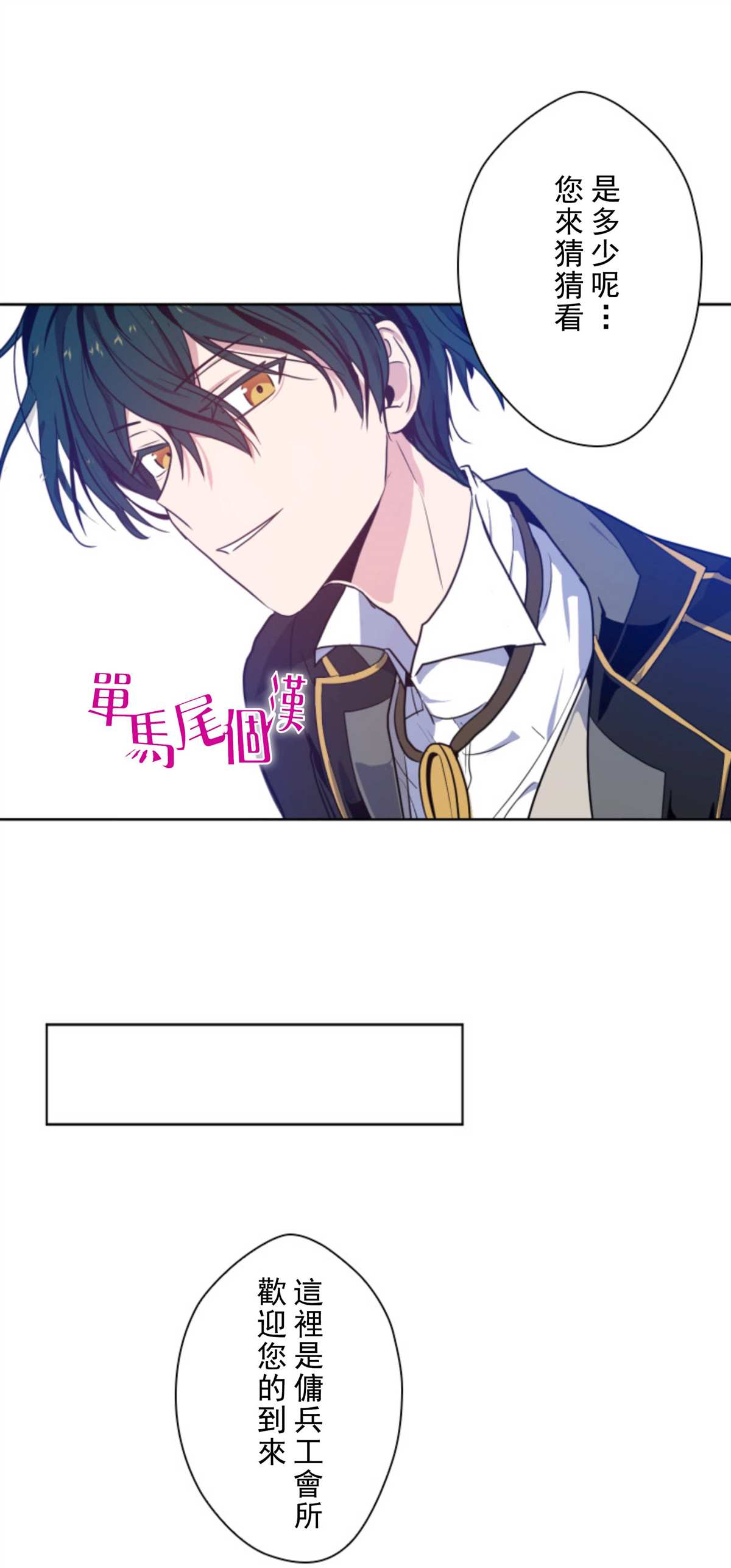 4话16