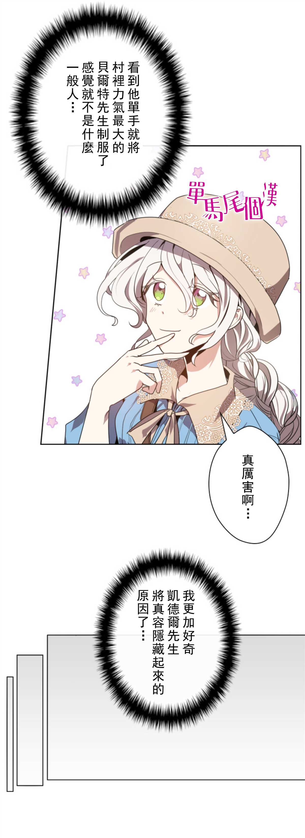 4话19