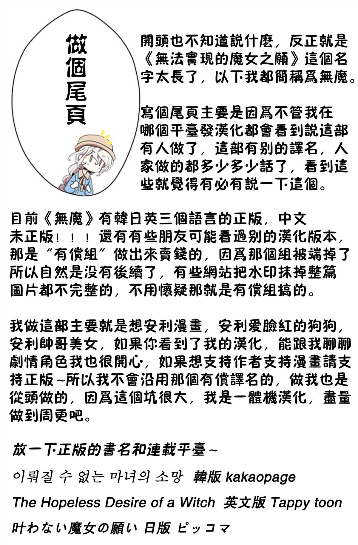 4话22