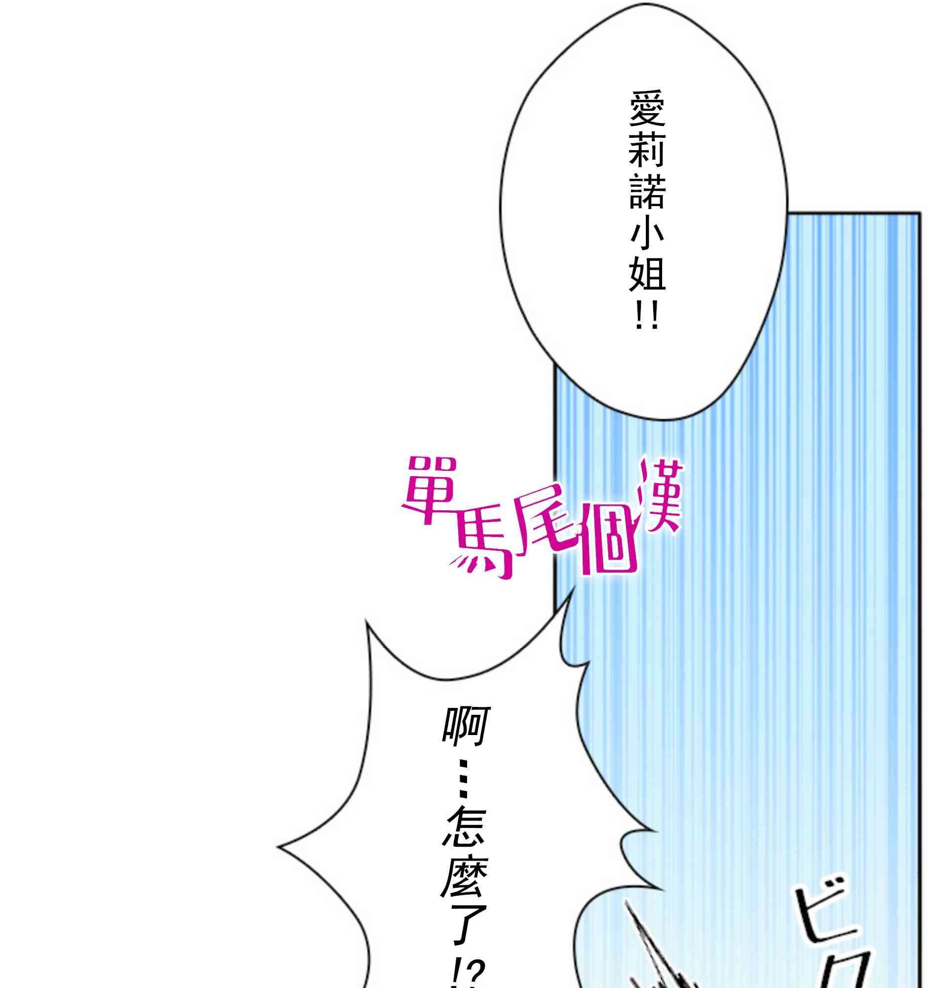 4话24