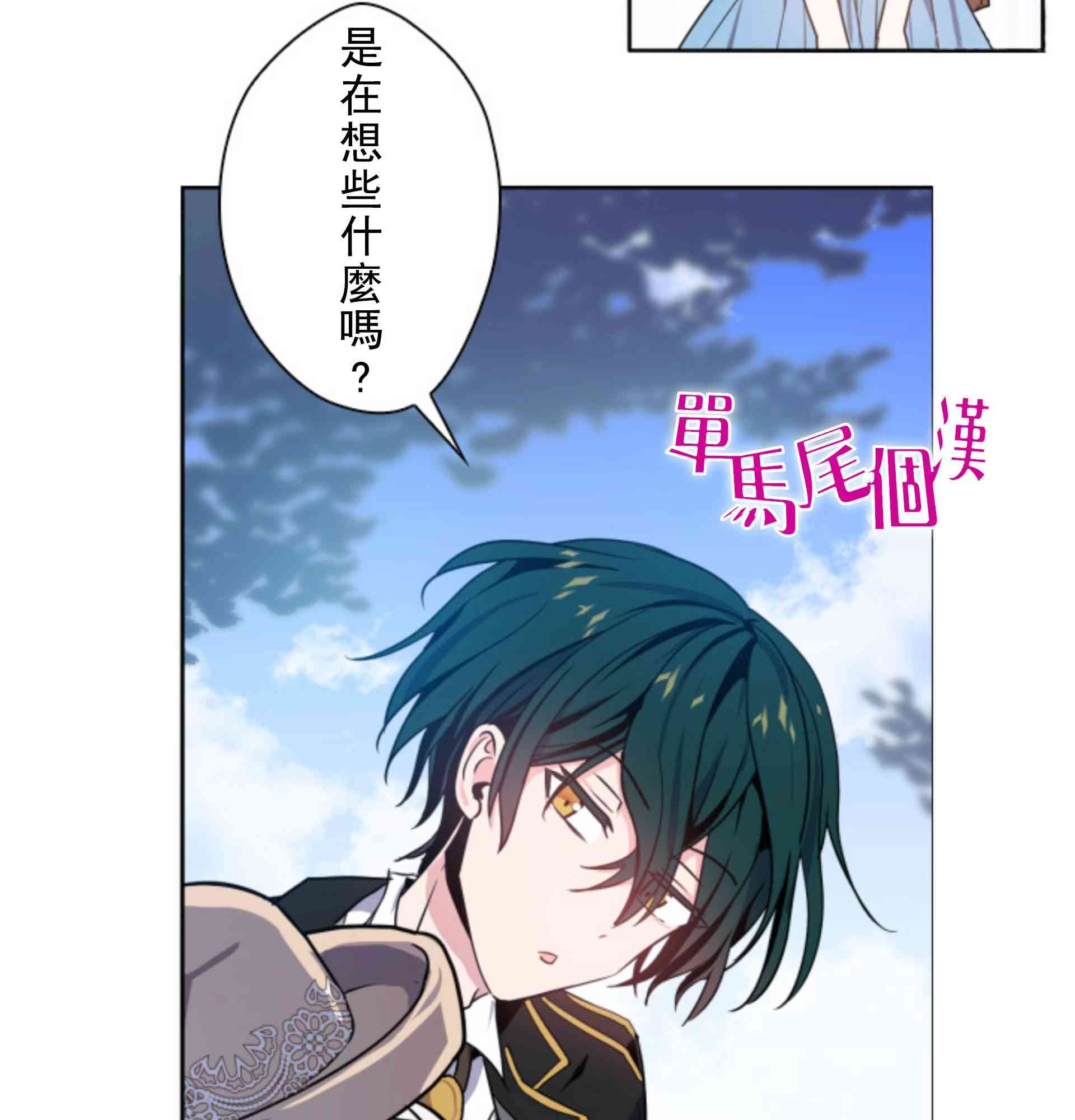 4话26