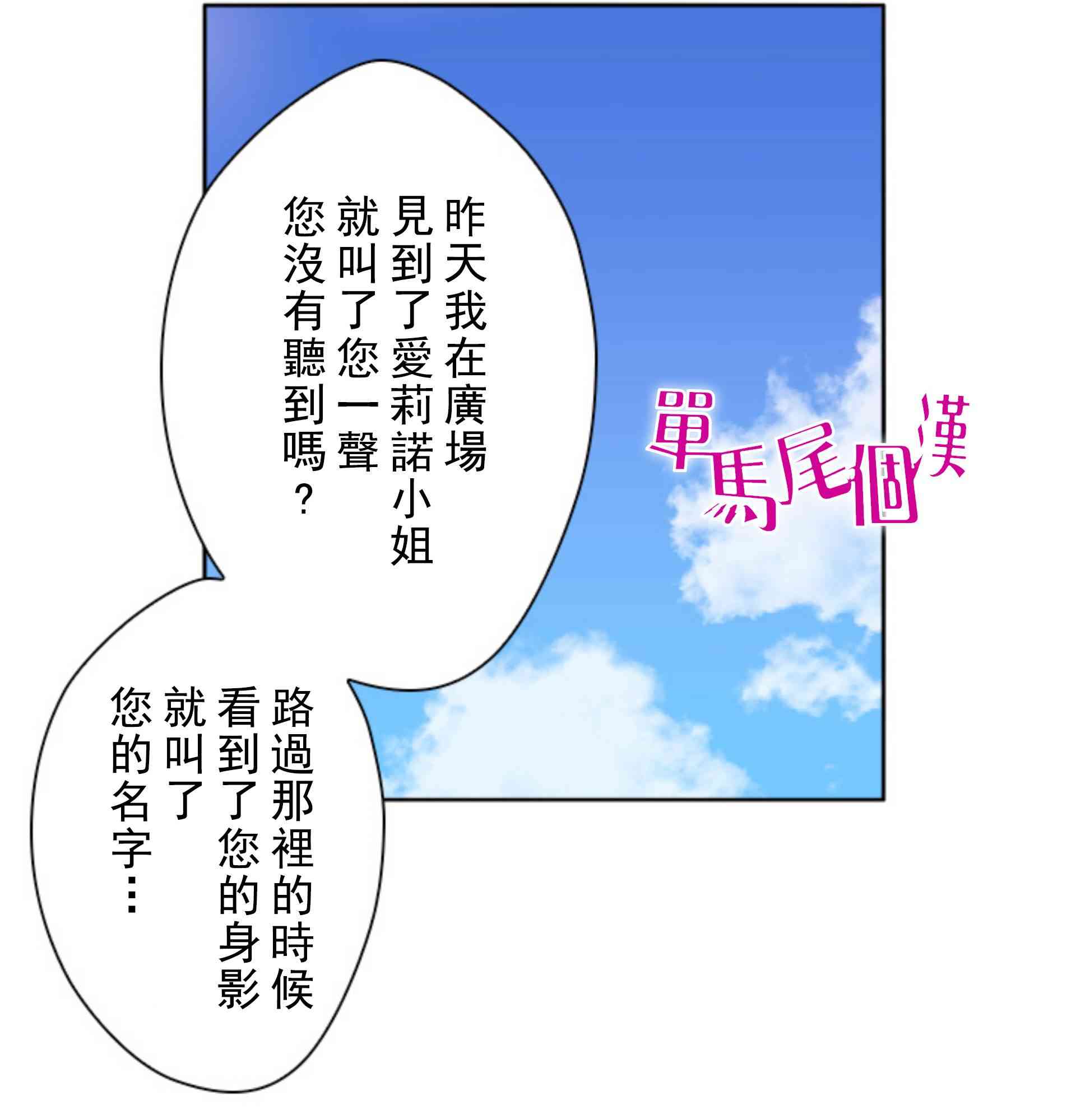 4话29