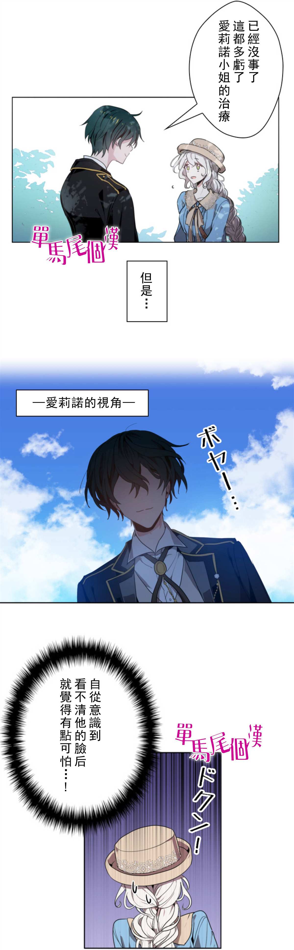 4话3