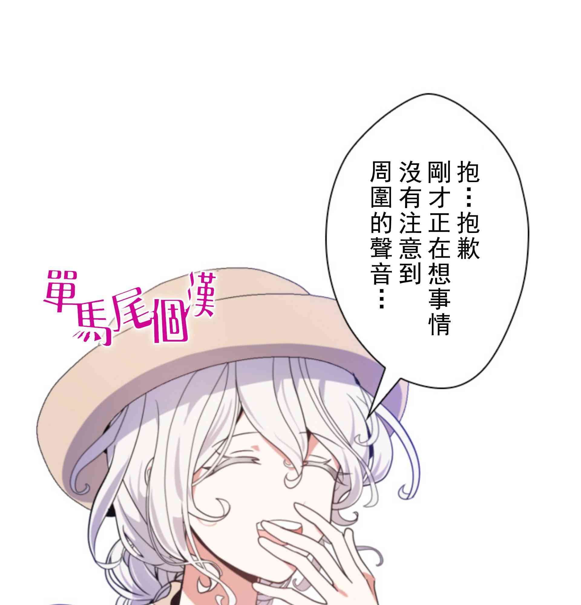 4话31