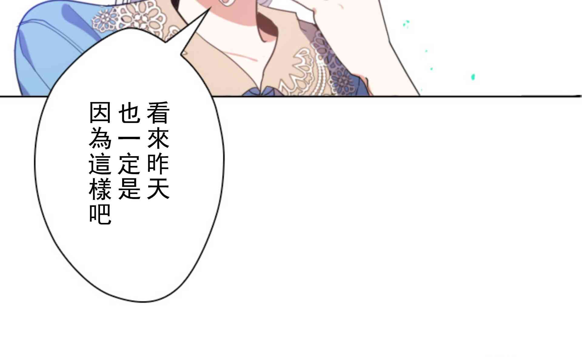 4话32