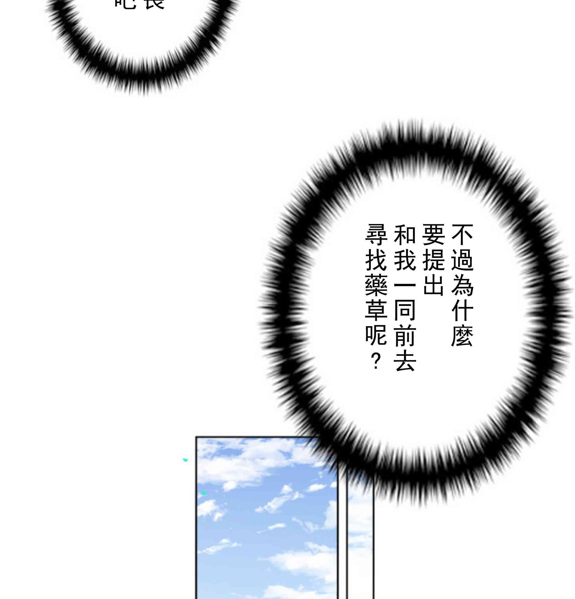 4话34