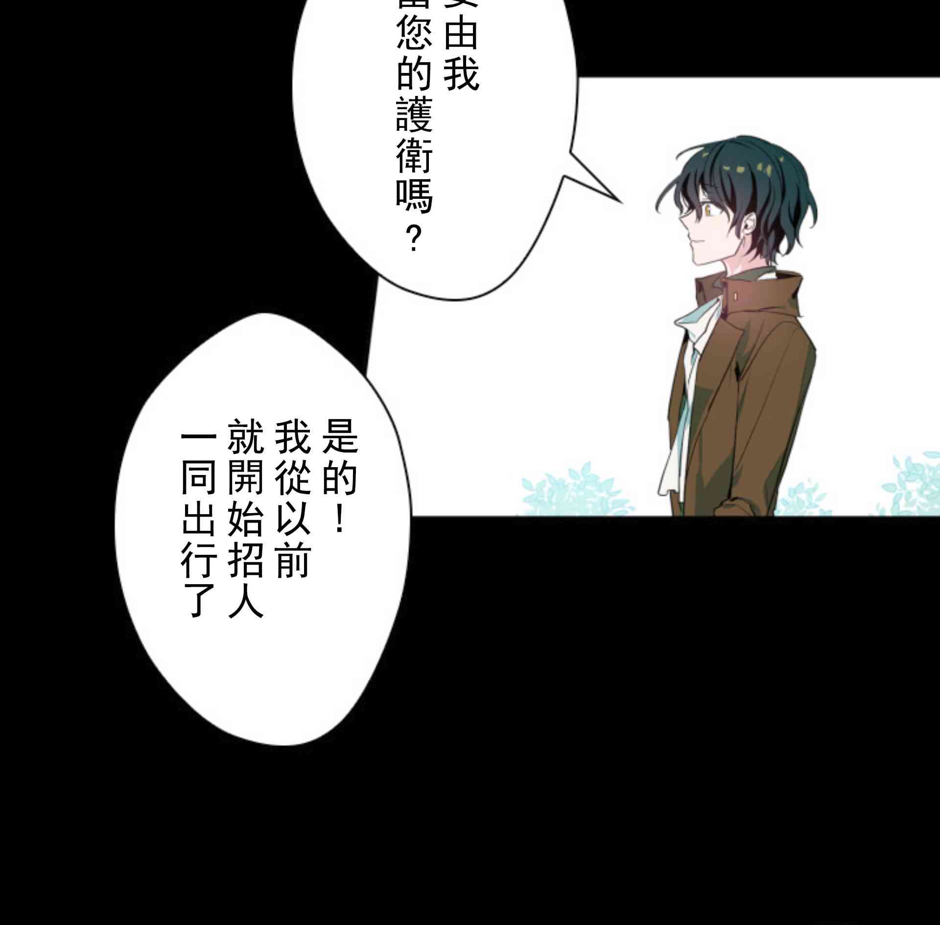 4话37