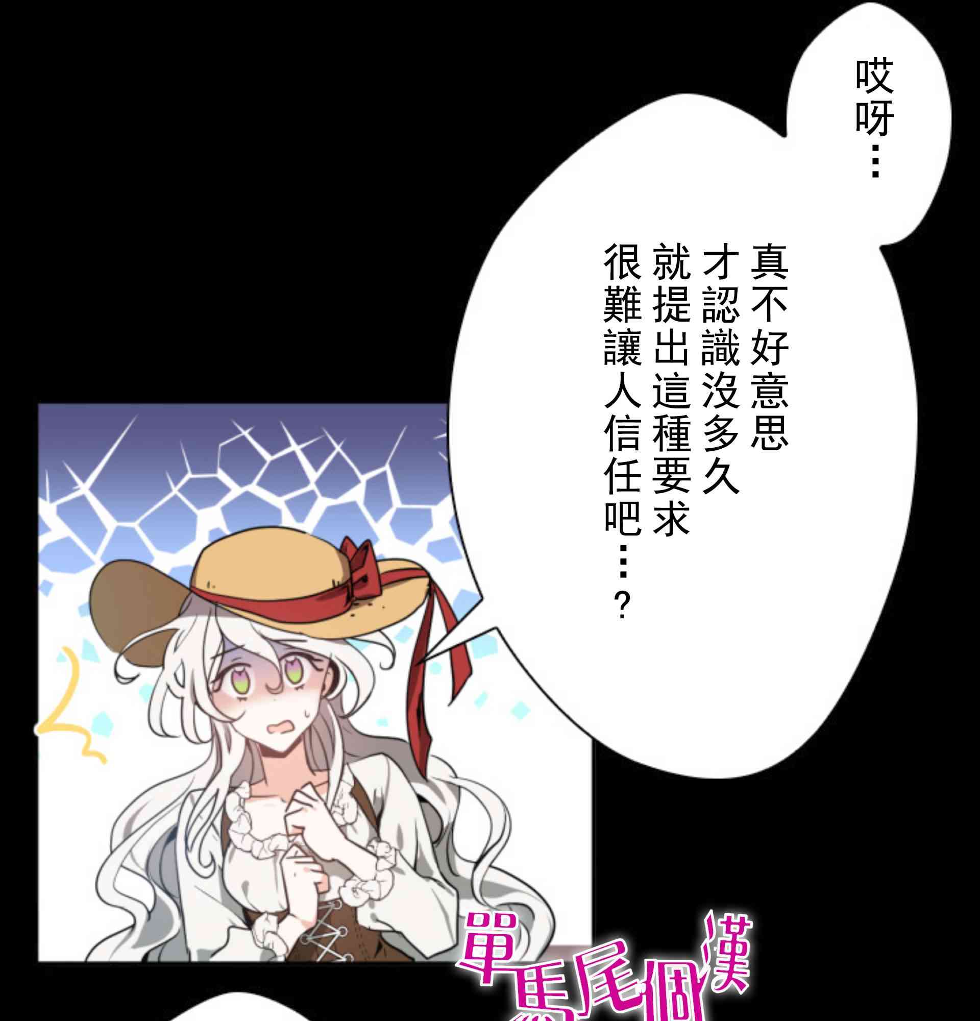 4话38
