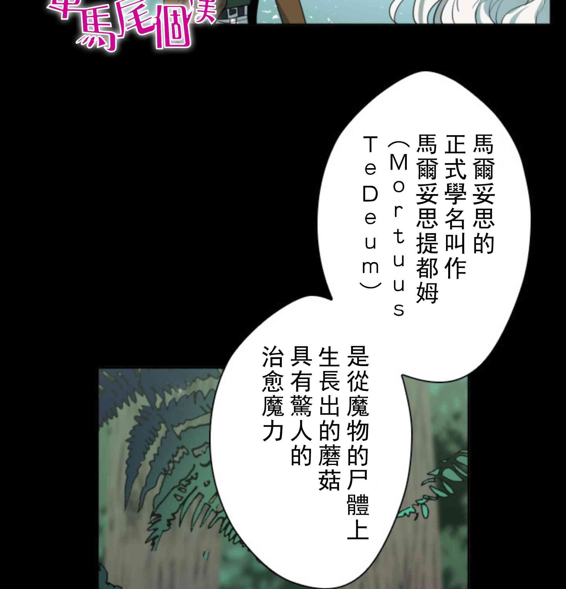 4话40