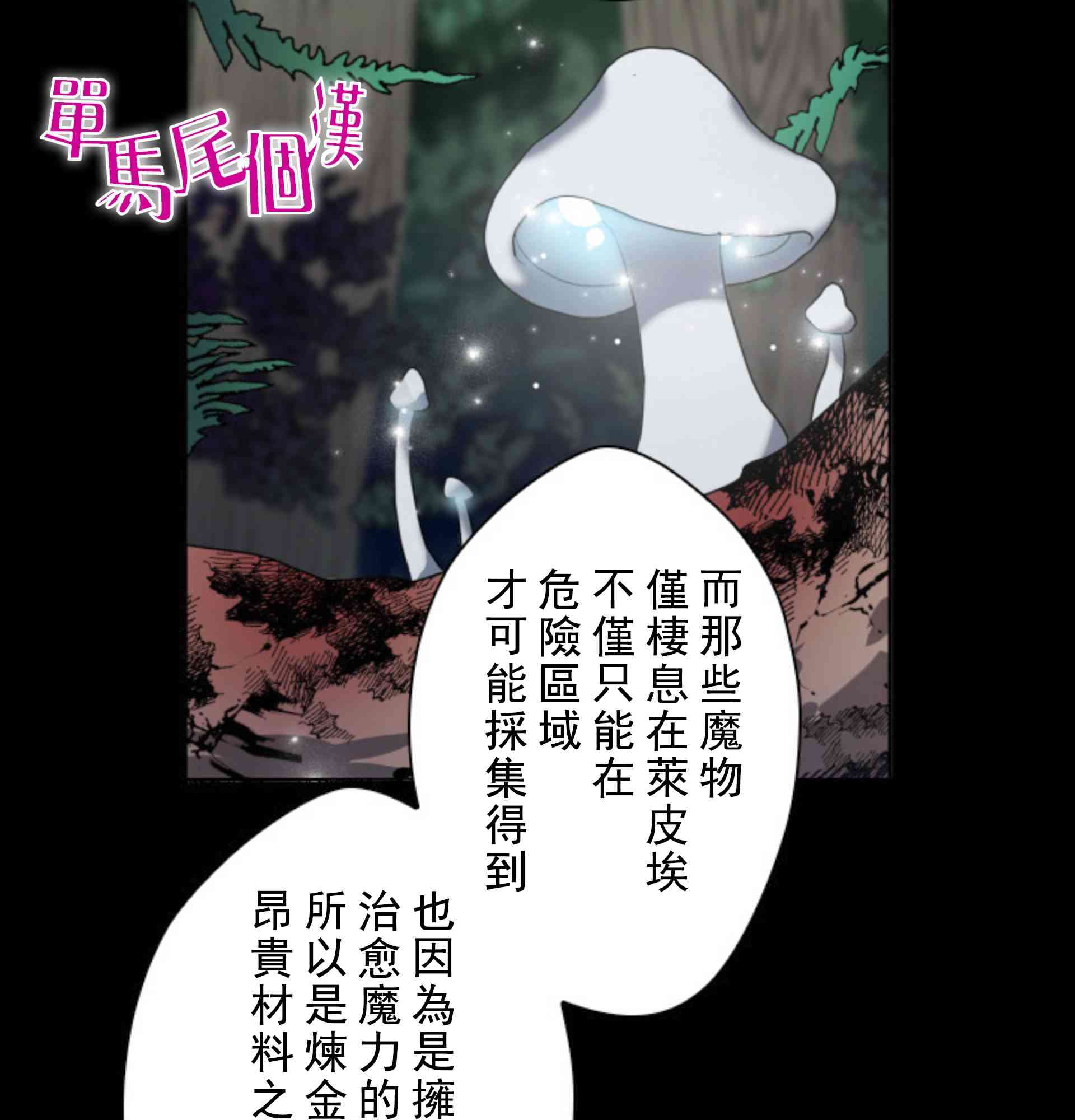 4话41