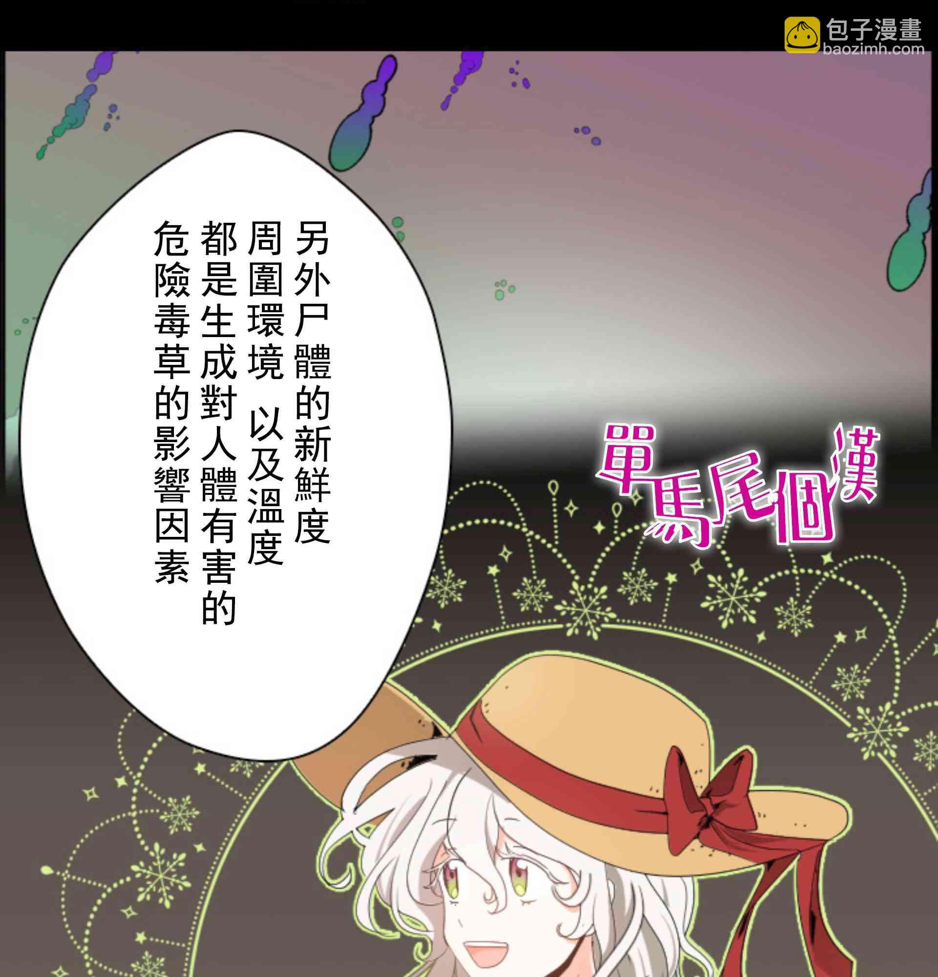 4话43