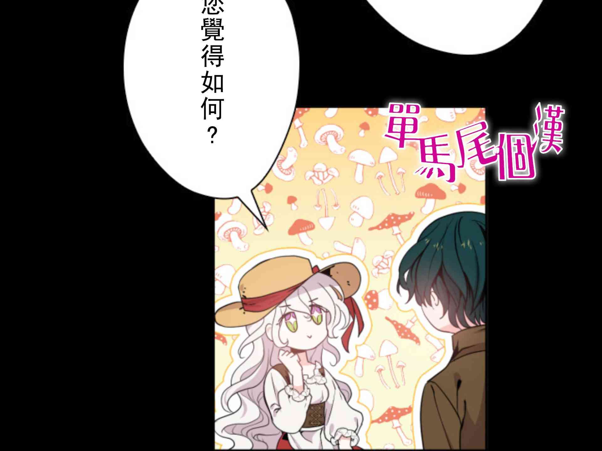 4话45