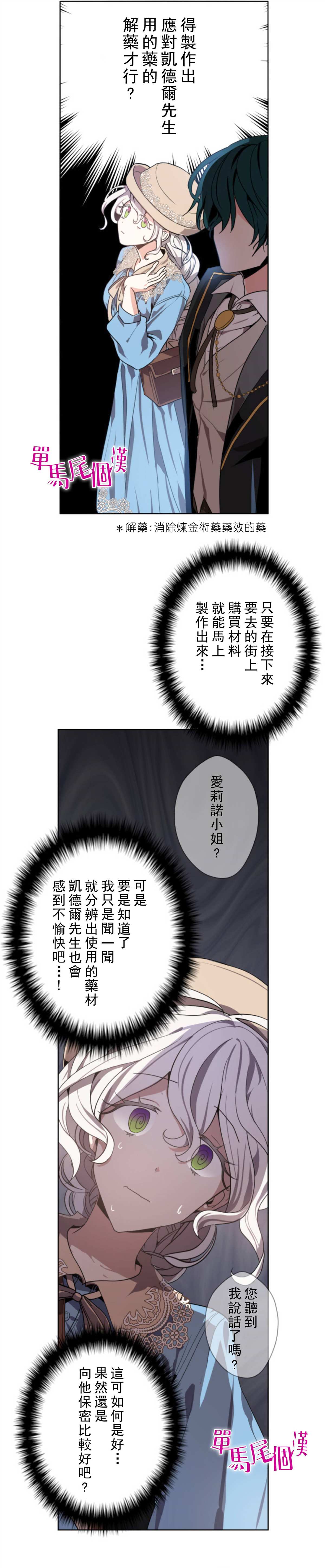 4话5