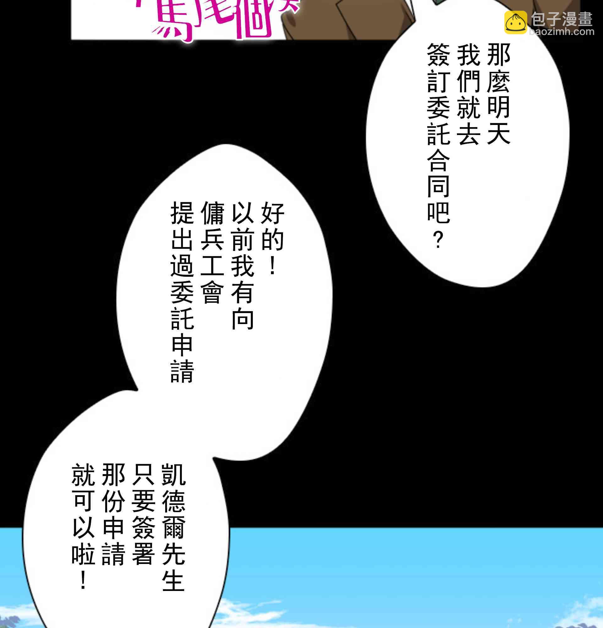 4话51