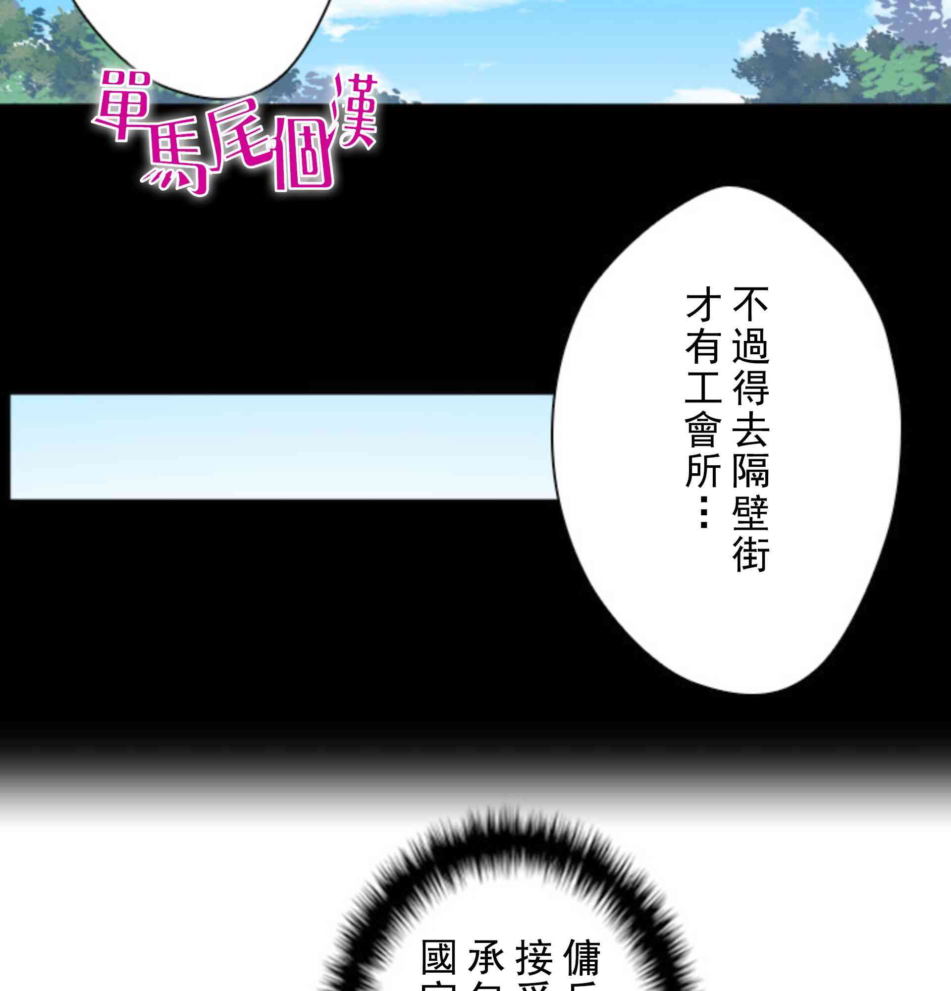 4话52