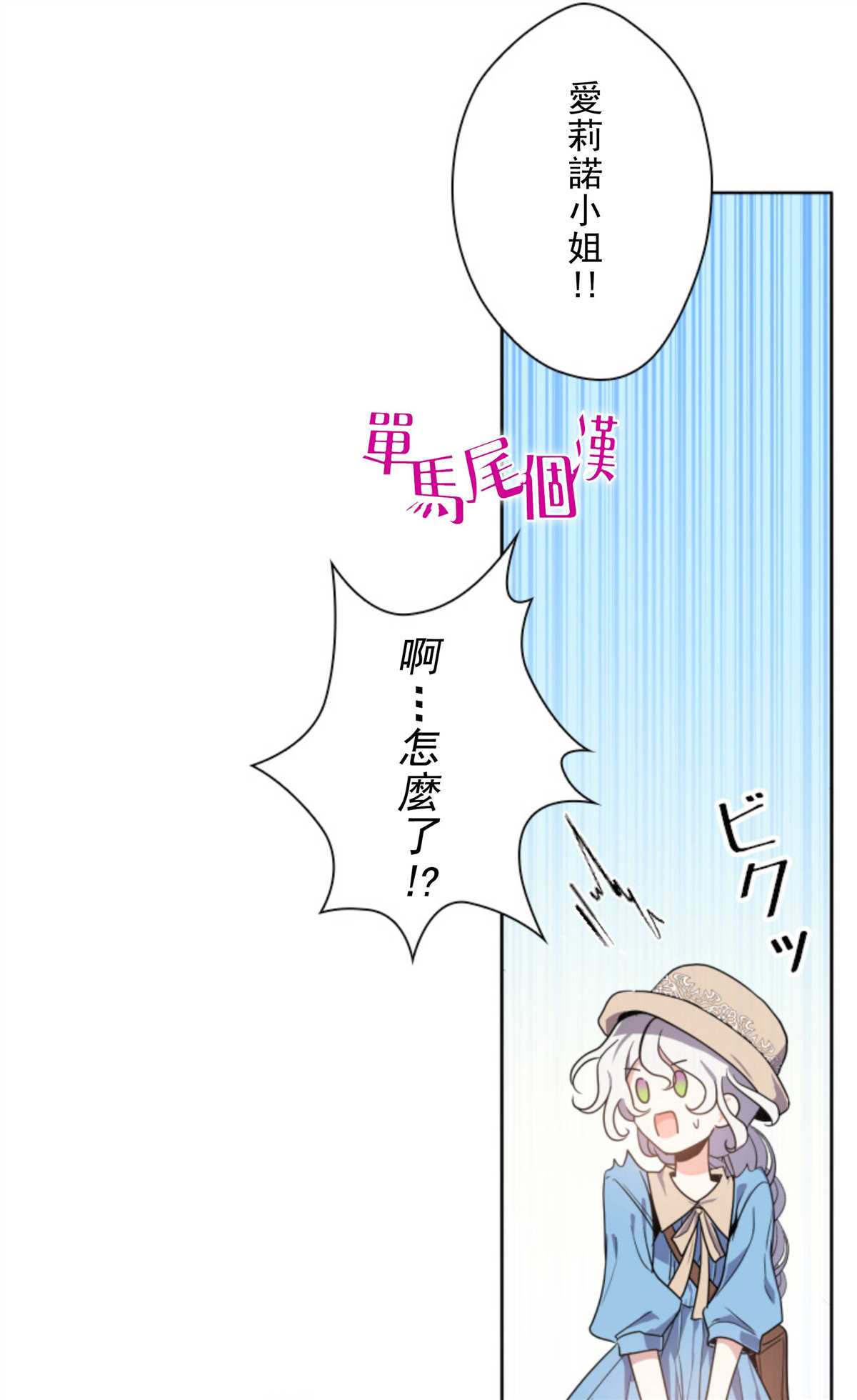 4话6