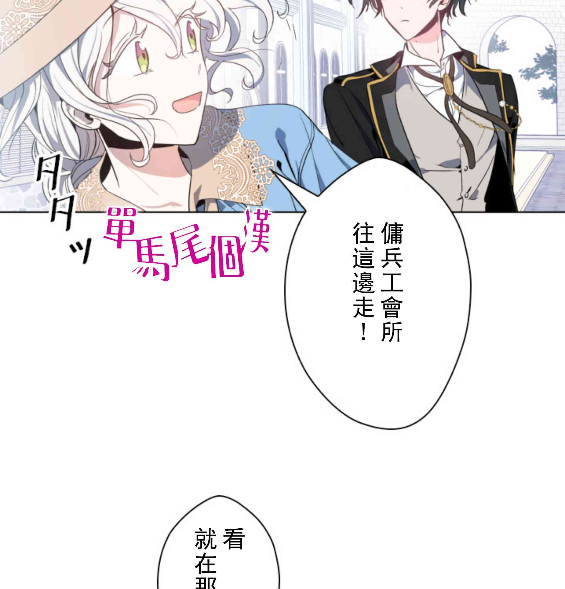 4话60