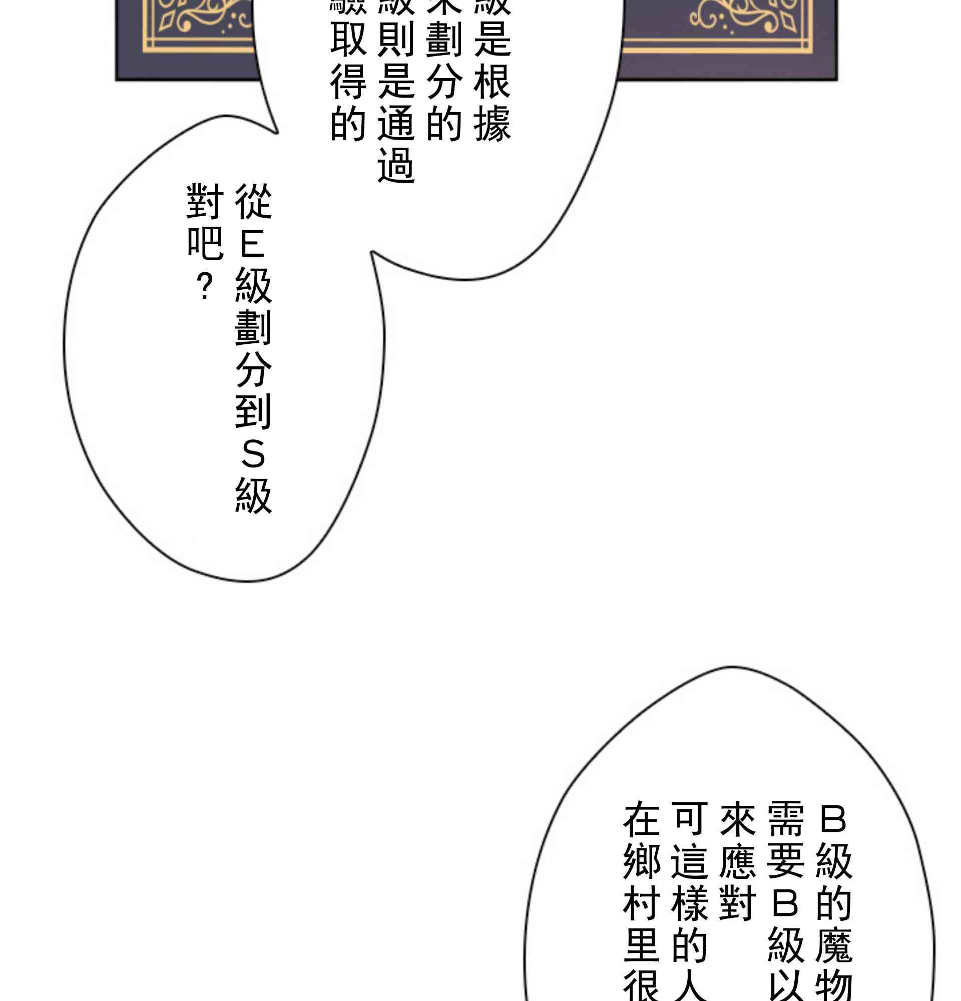 4话65