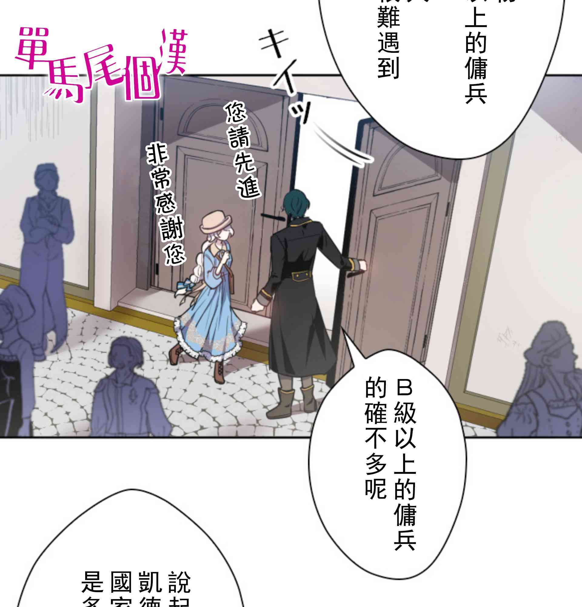 4话66