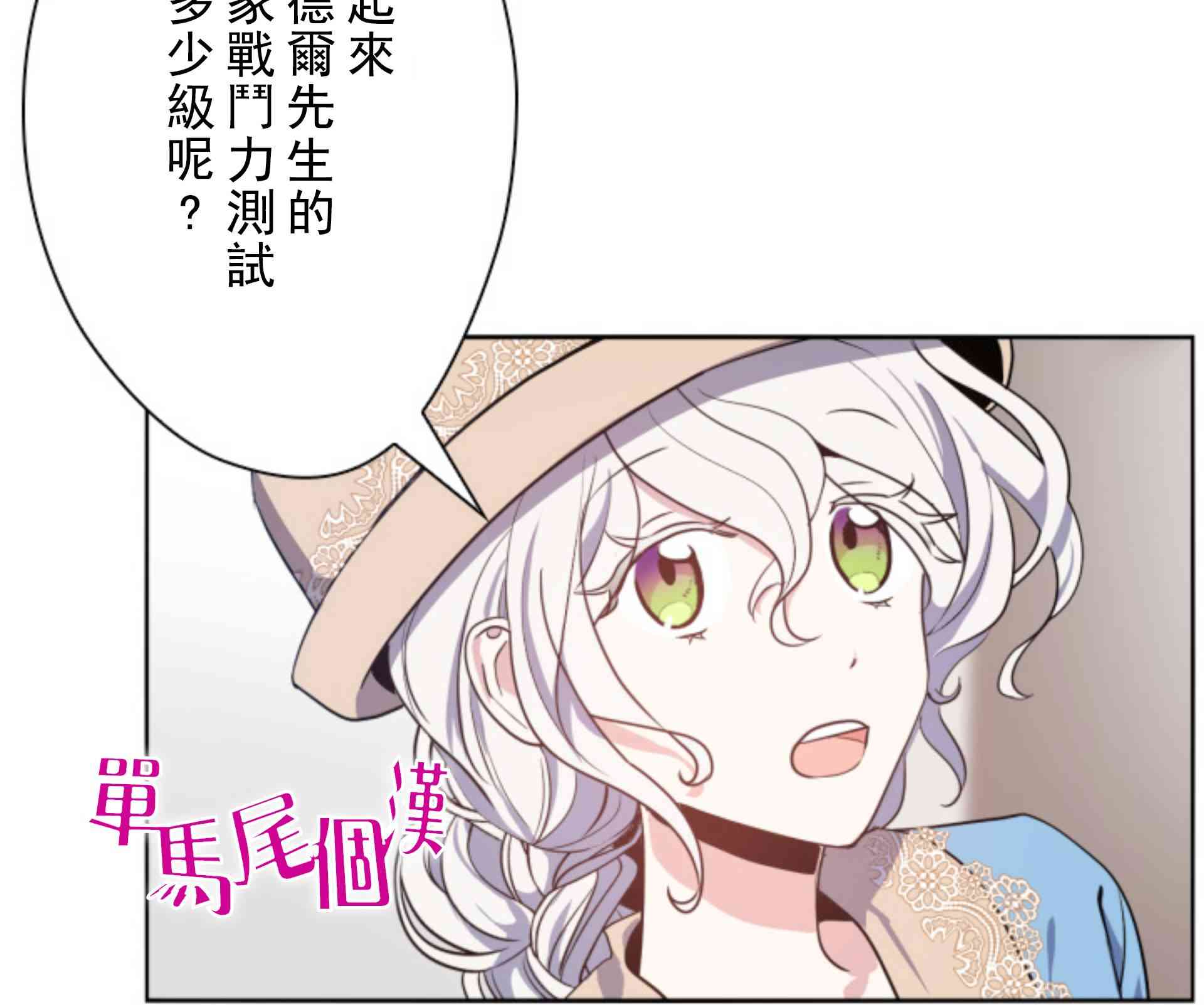 4话67