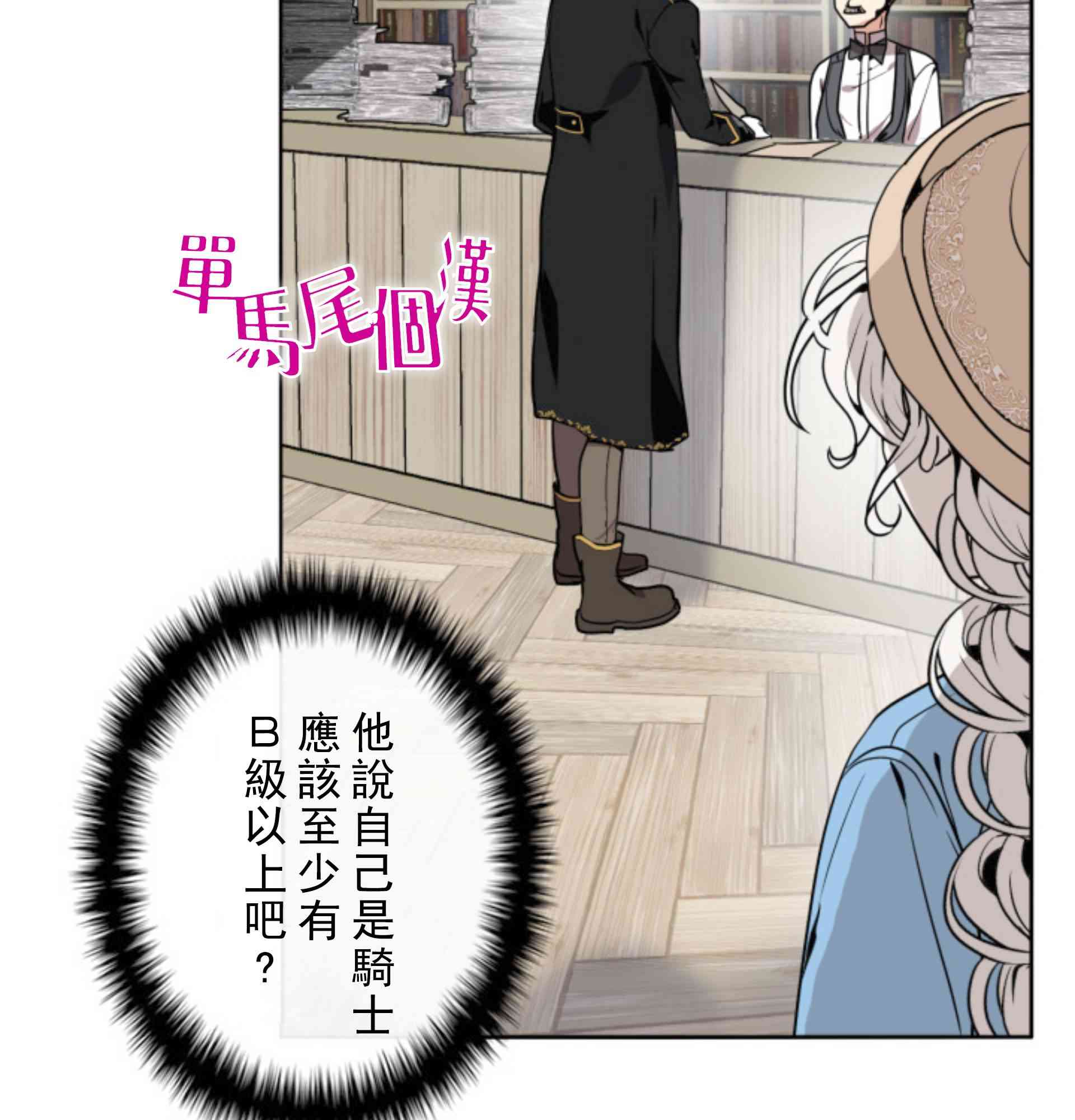 4话72