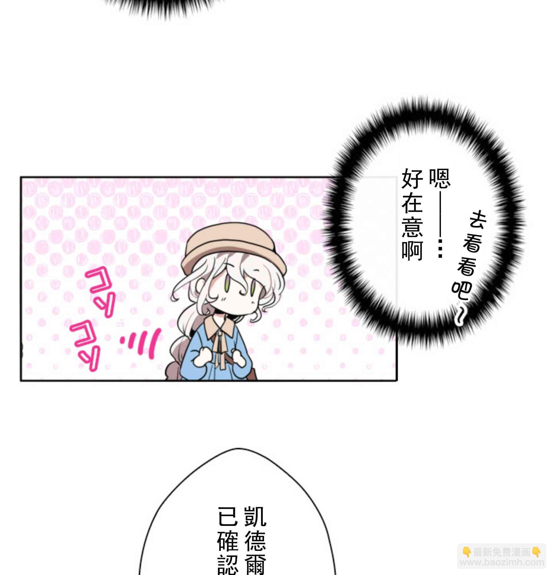 4话73