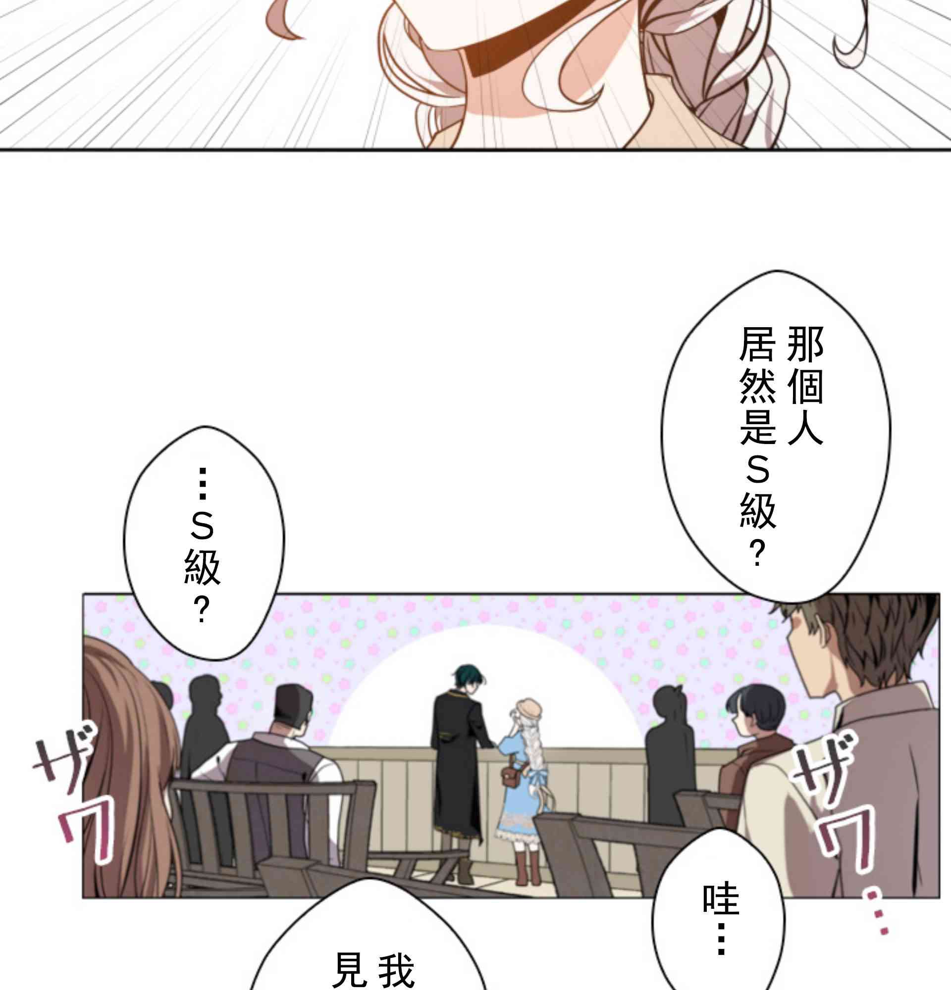 4话76