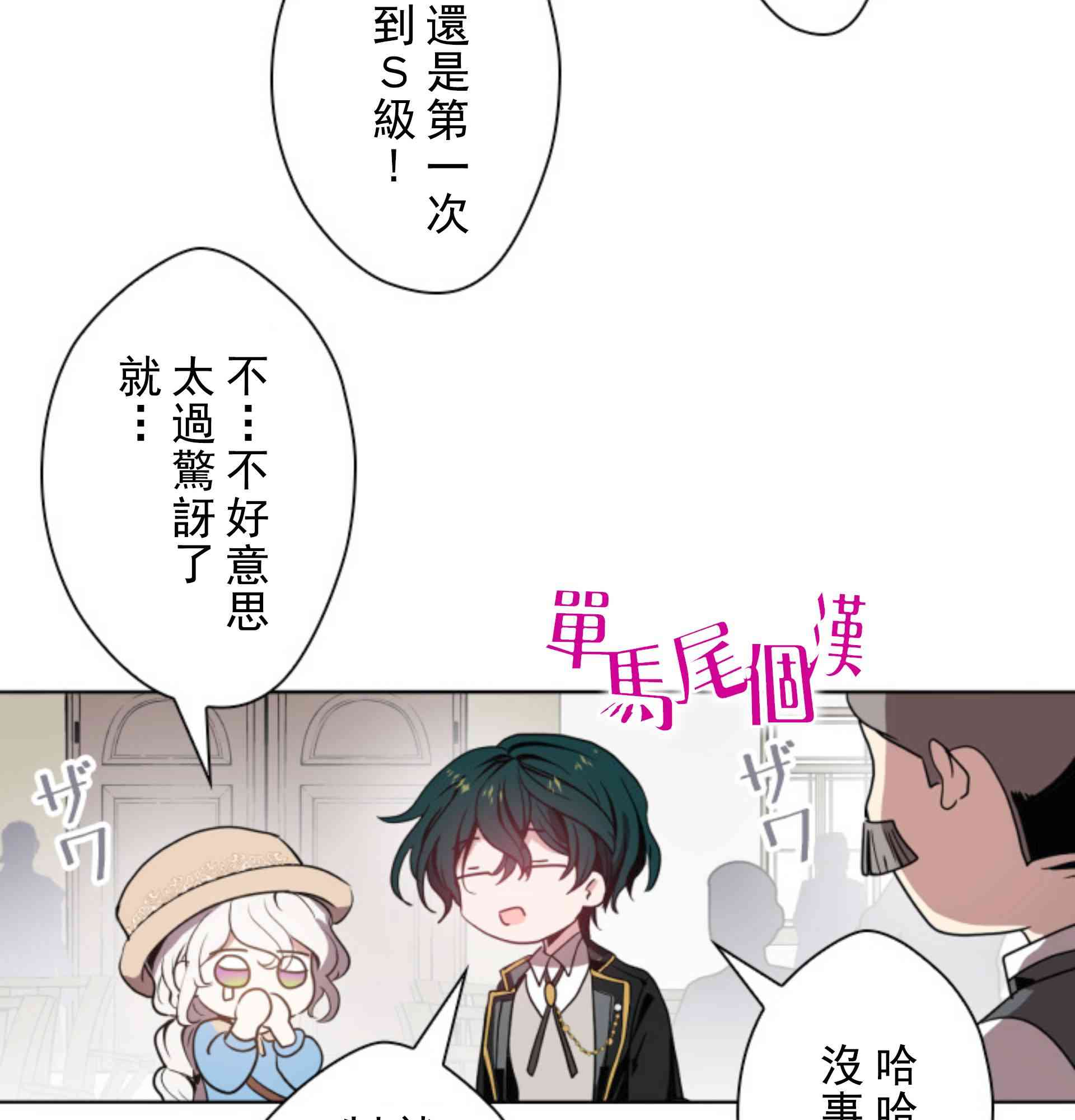 4话77