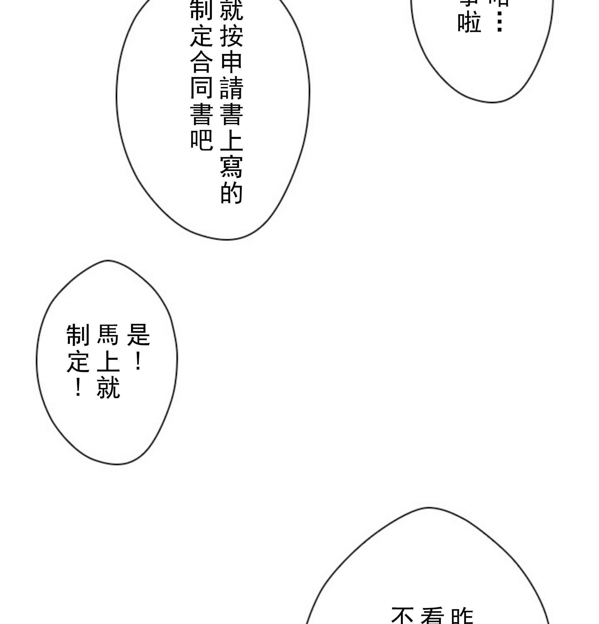 4话78