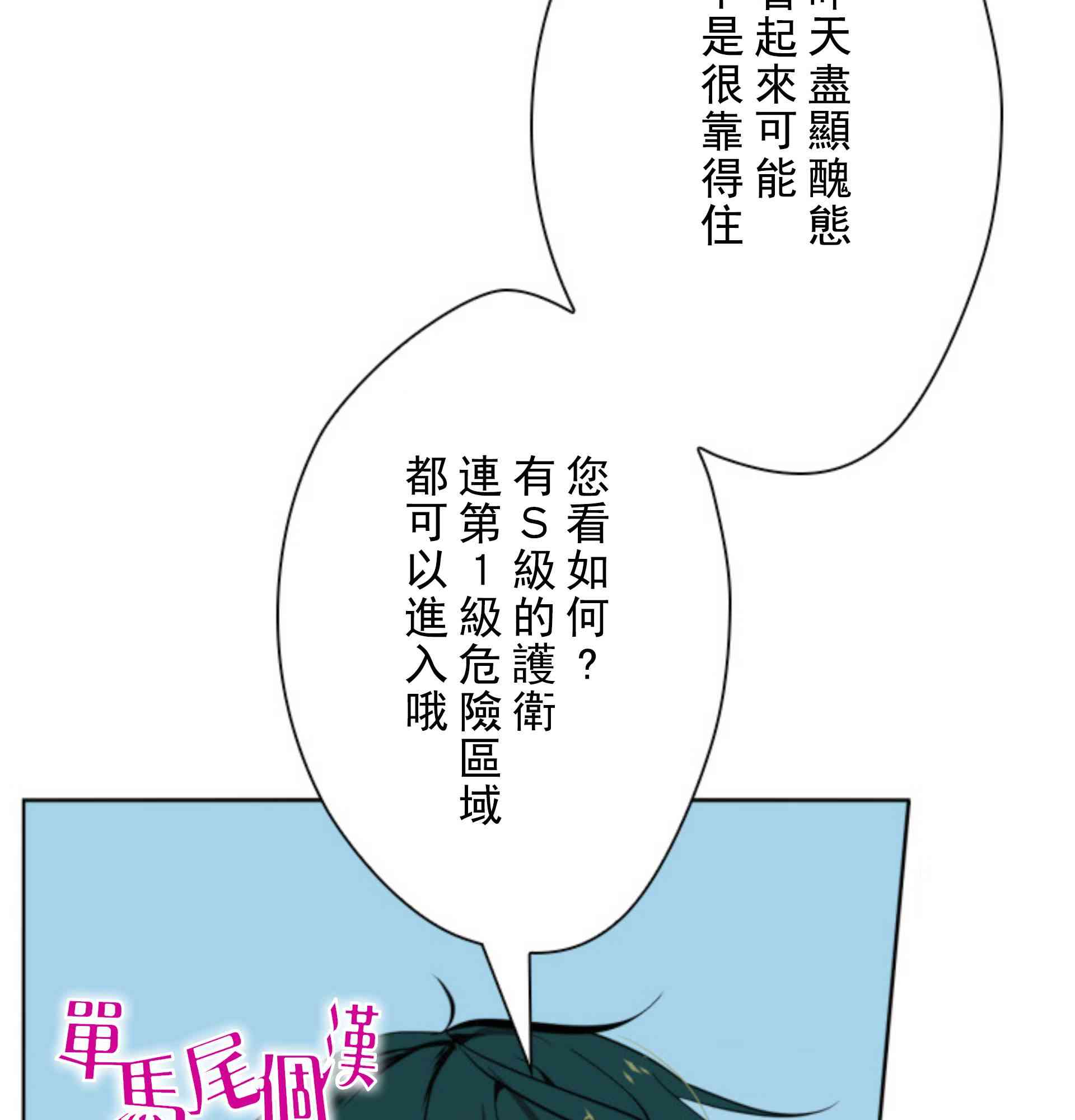4话79