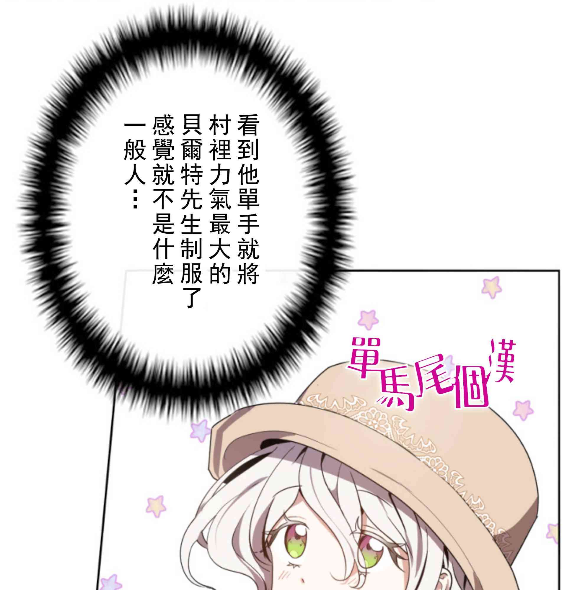 4话81