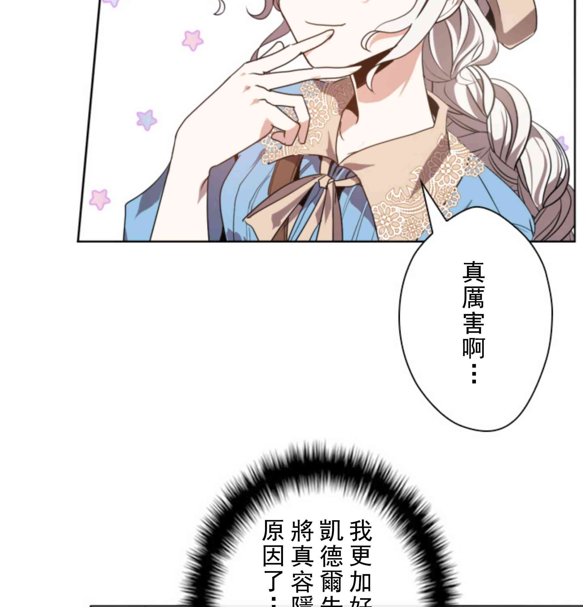 4话82