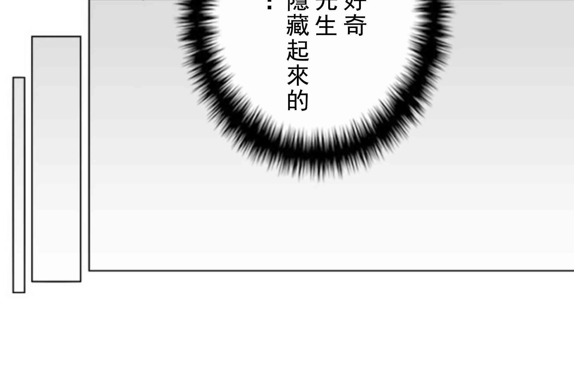 4话83