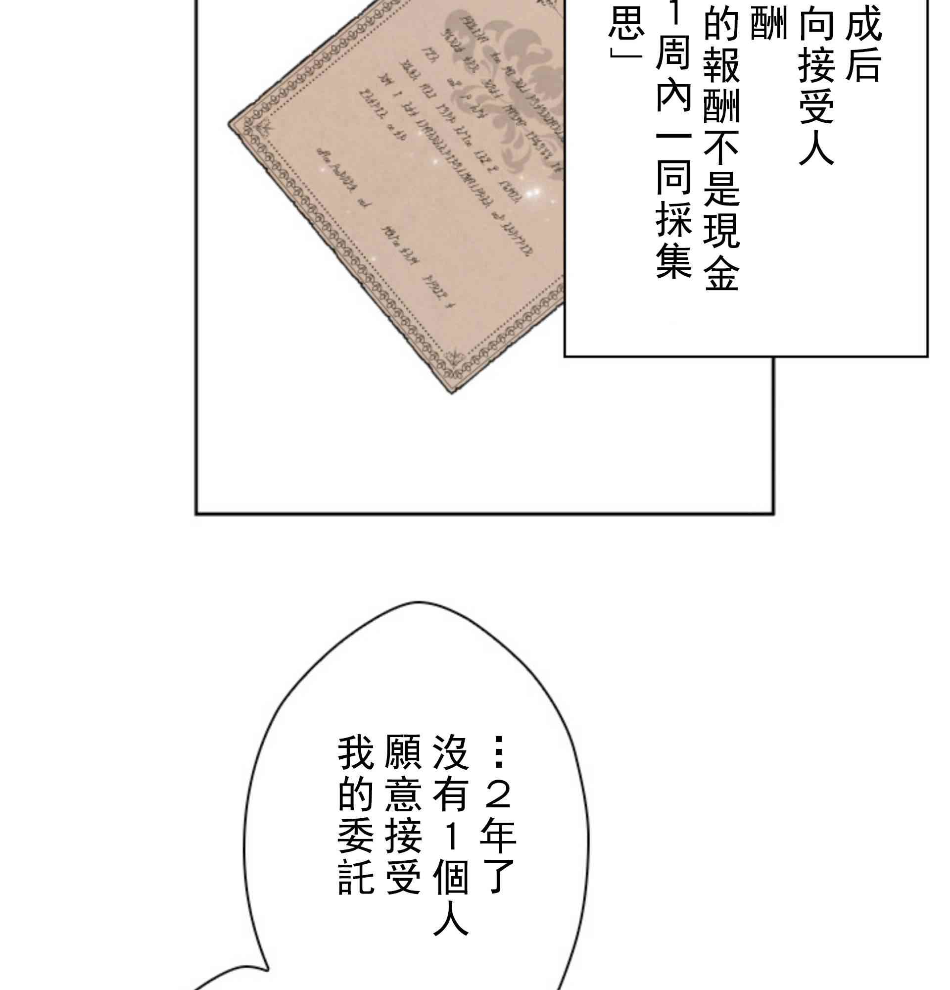 4话85