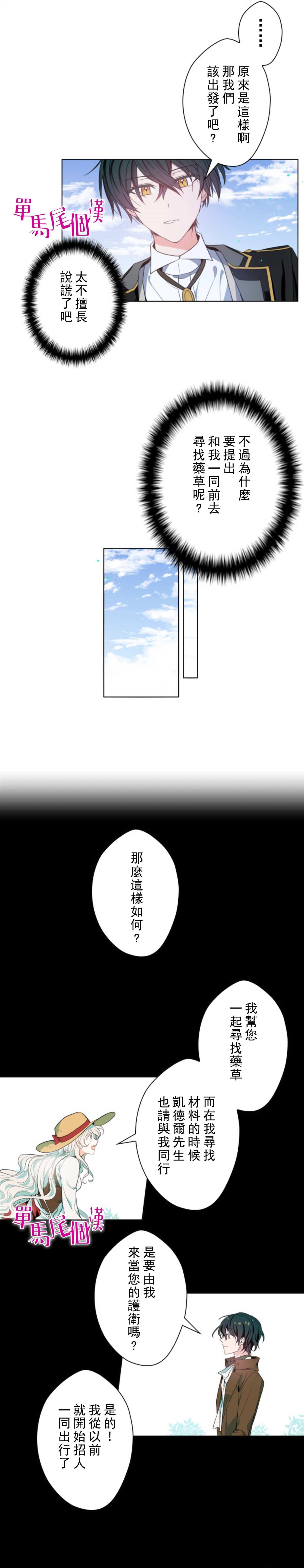 4话9