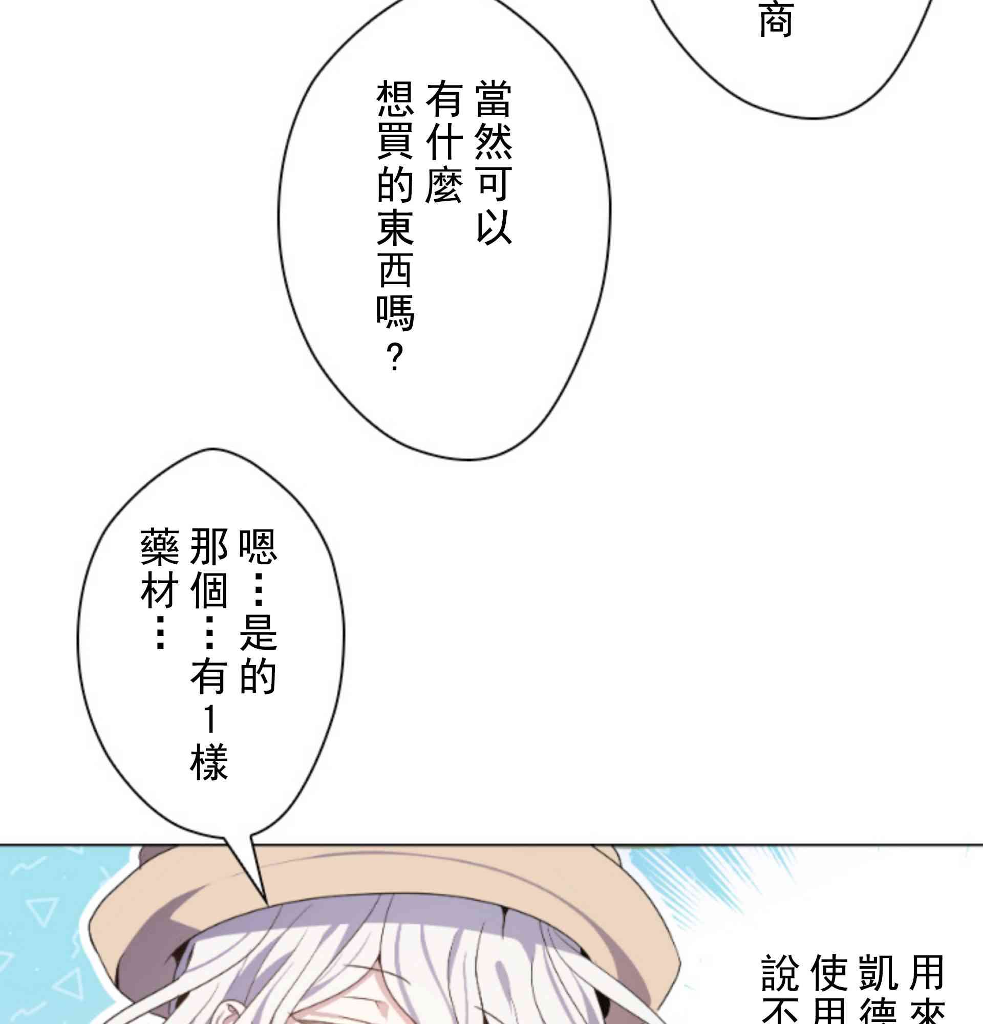 4话90
